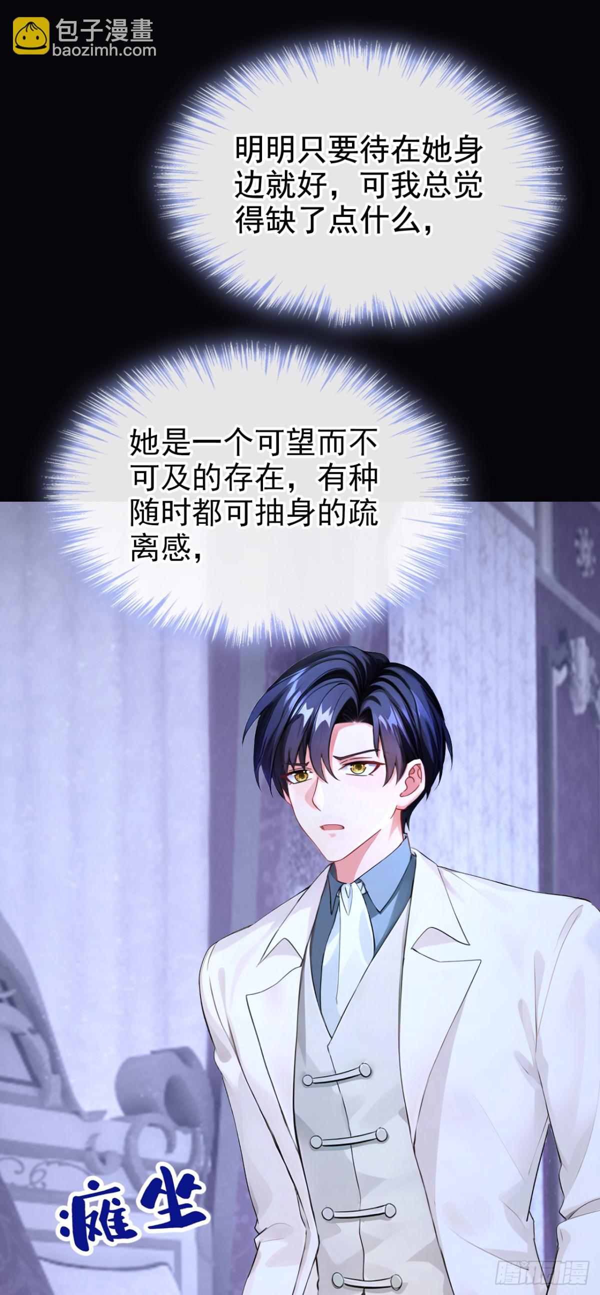 第164话 你离开城堡吧(1/2)-第168话