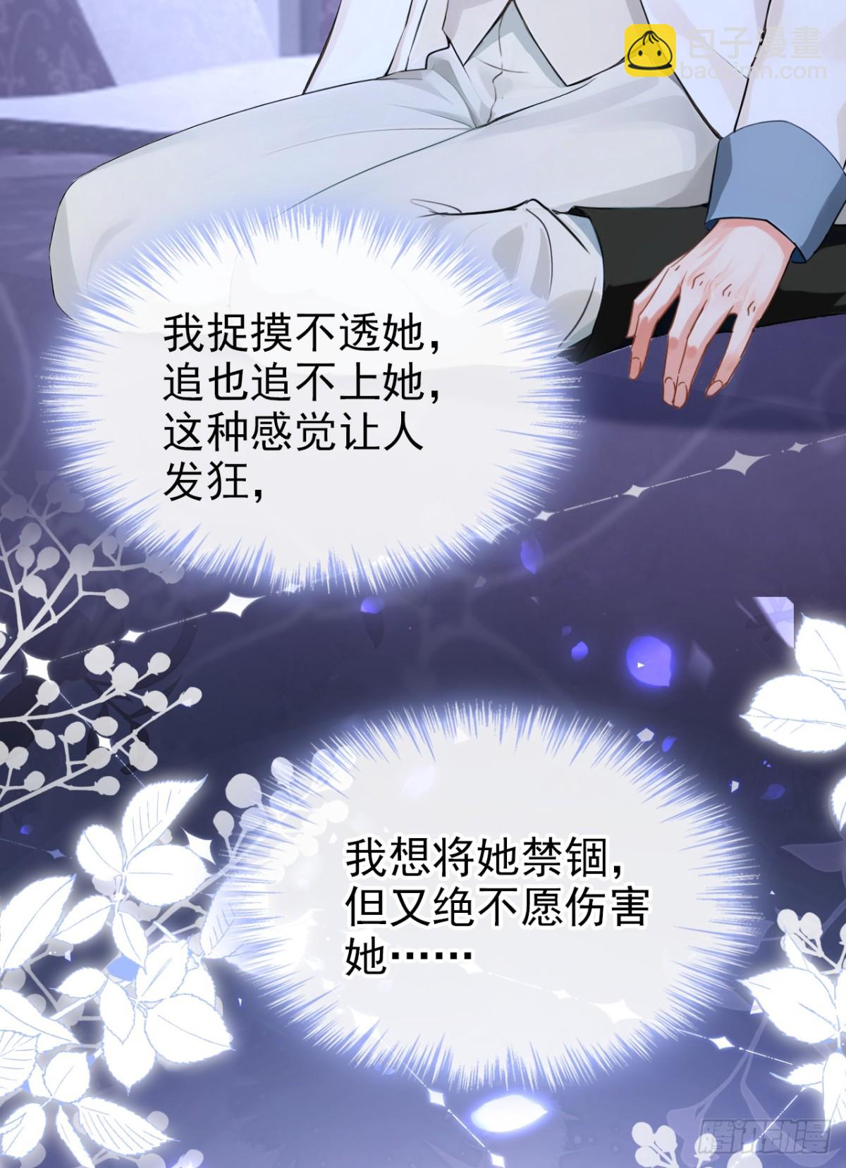 第164话 你离开城堡吧(1/2)-第168话