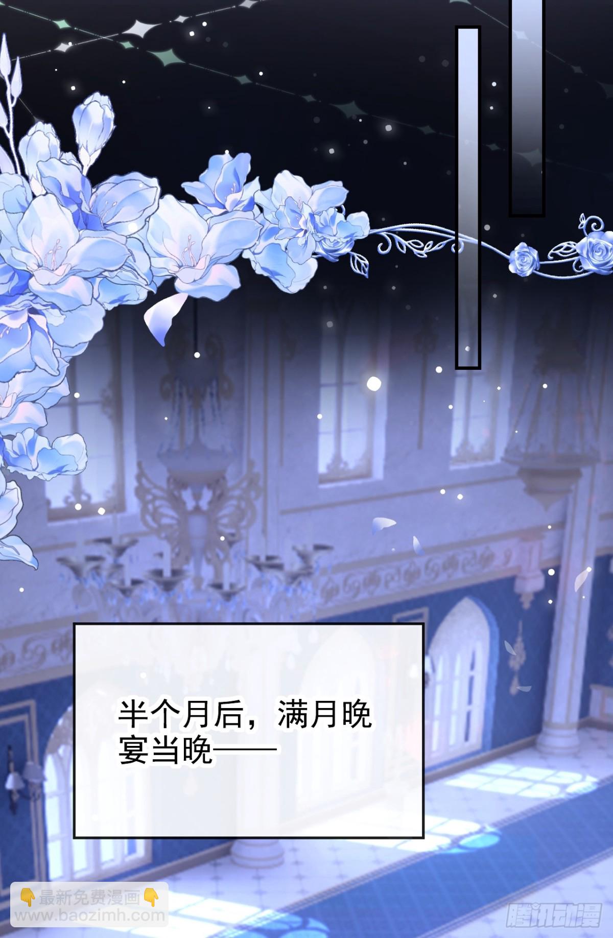 第164话 你离开城堡吧(1/2)-第168话