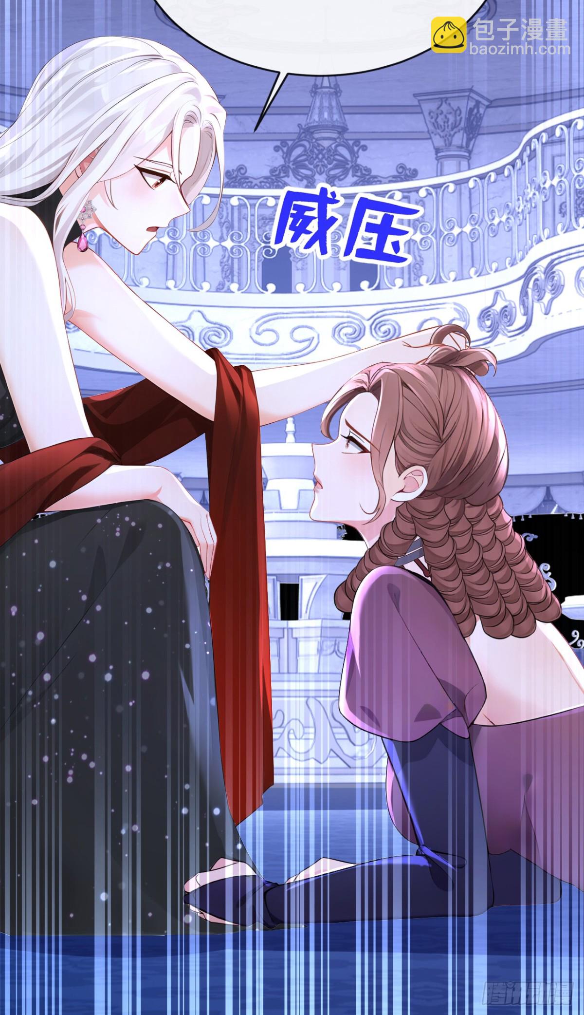 第166话 管好你的眼睛！(1/2)-第170话