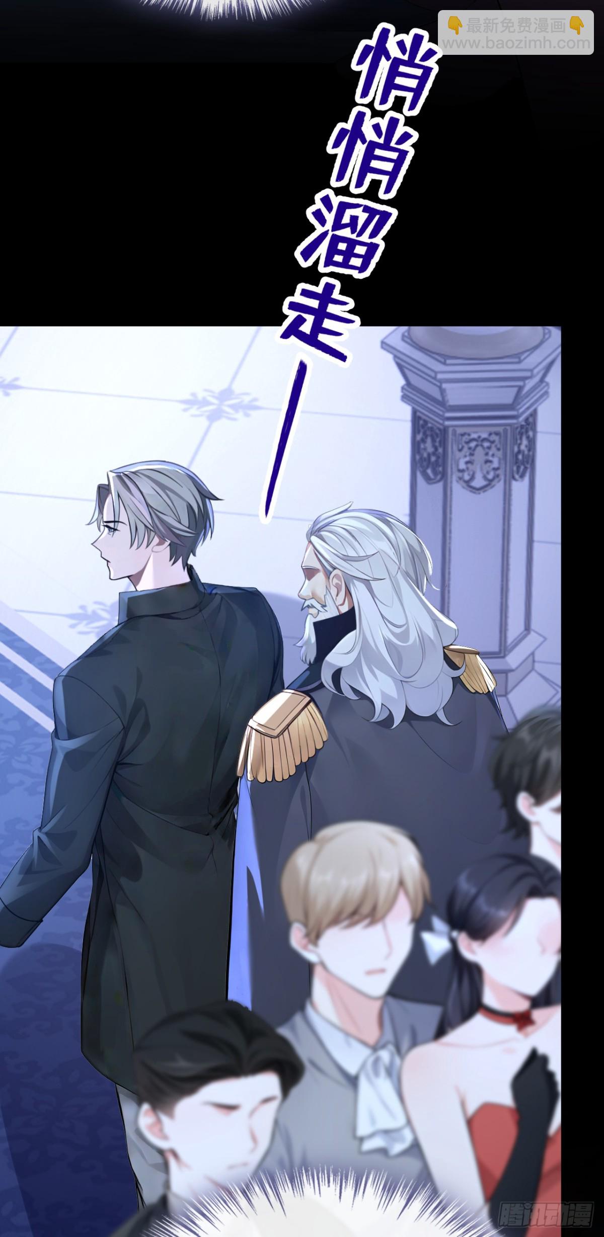 第166话 管好你的眼睛！(1/2)-第170话