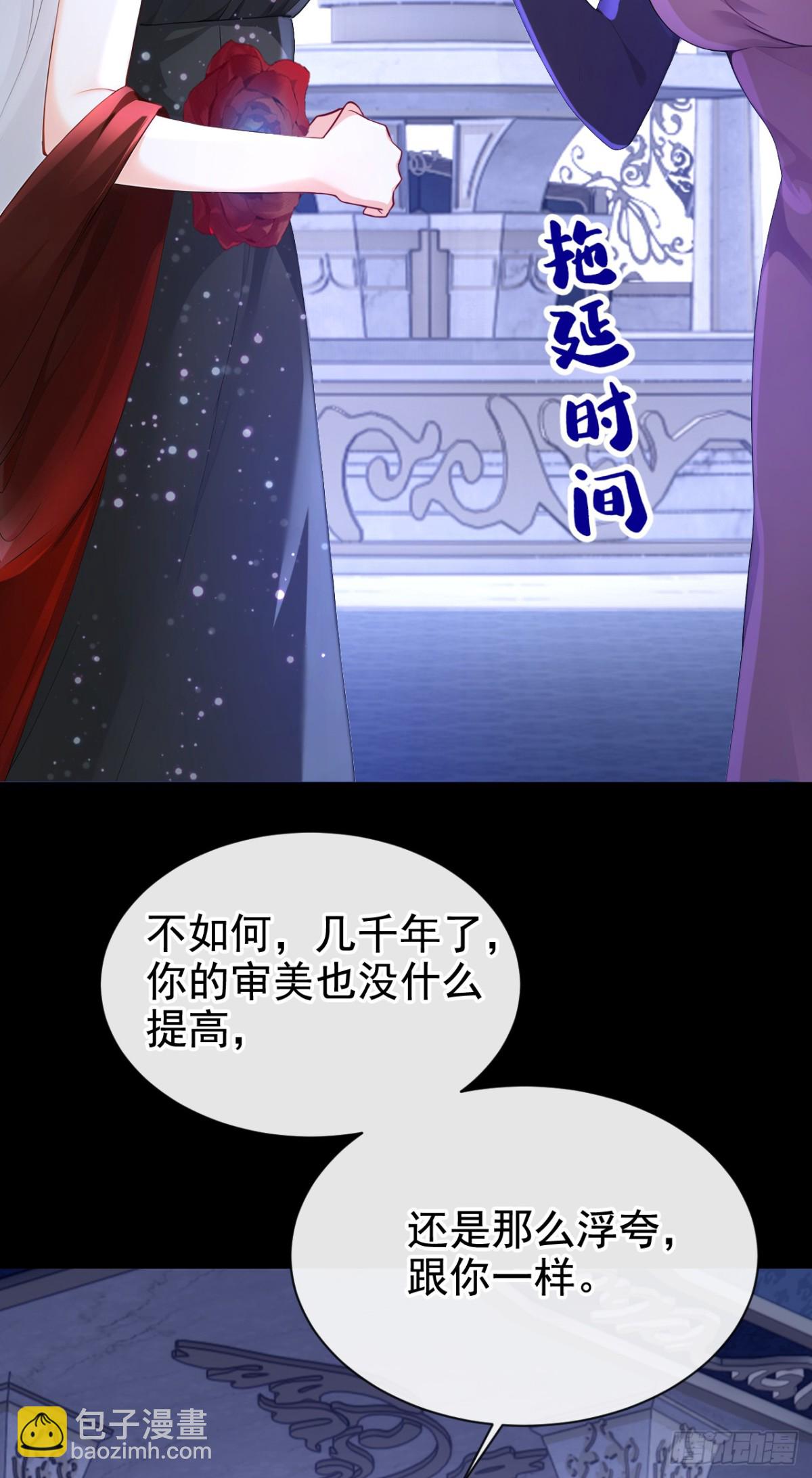 第166话 管好你的眼睛！(1/2)-第170话