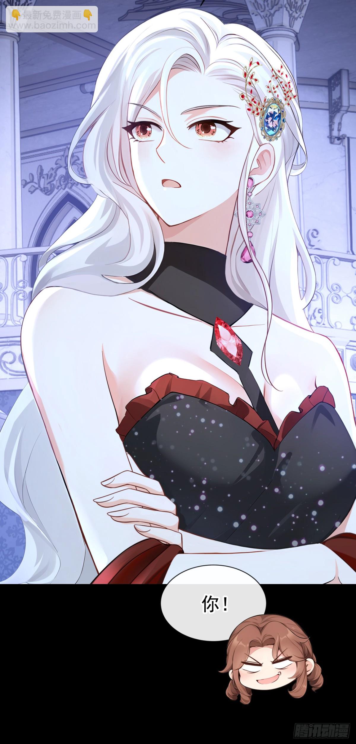 第166话 管好你的眼睛！(1/2)-第170话