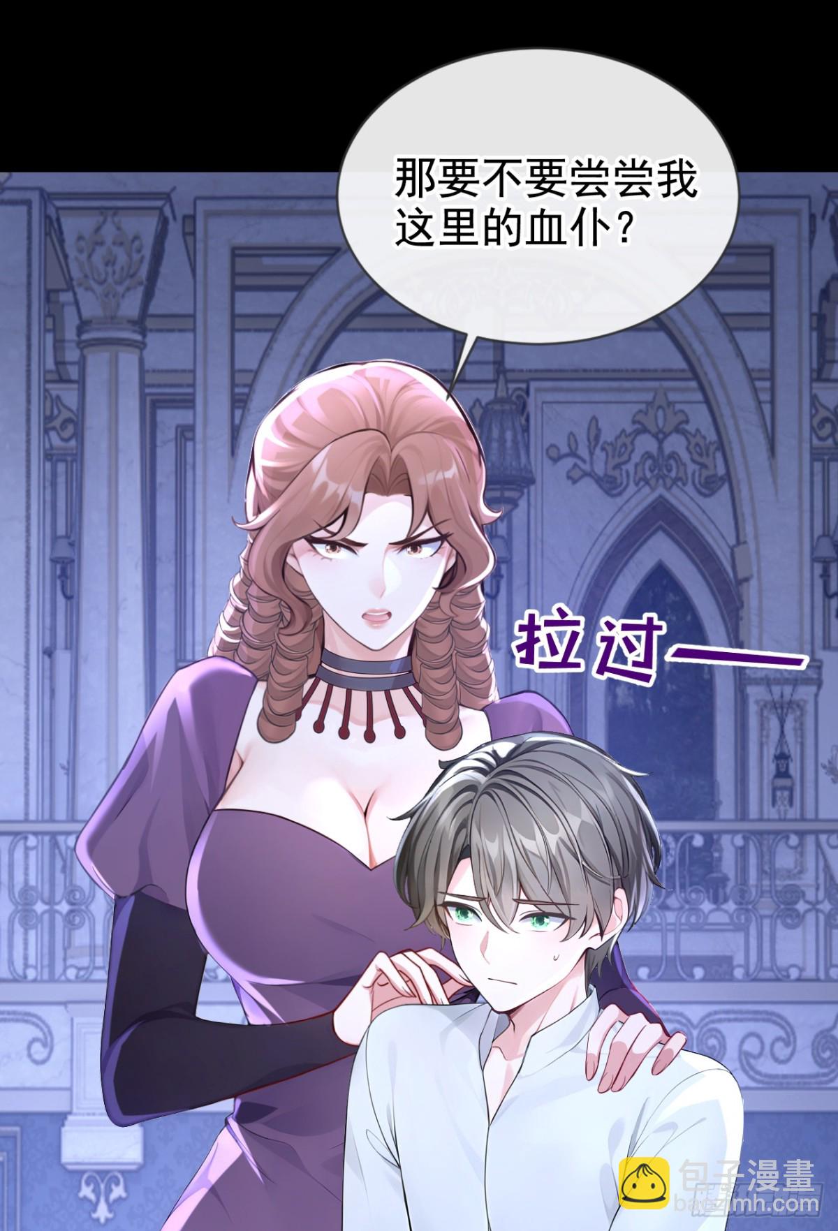 第166话 管好你的眼睛！(1/2)-第170话