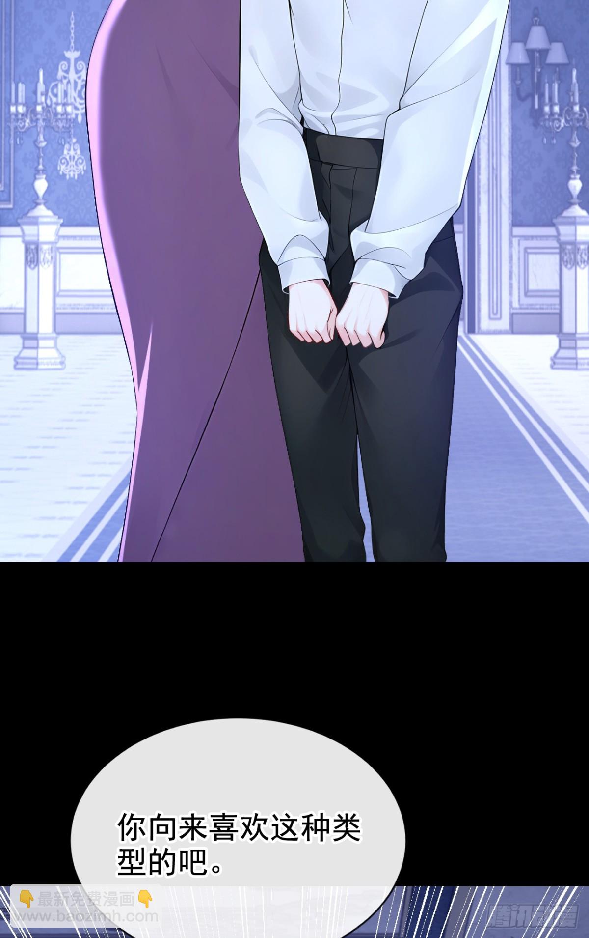 第166话 管好你的眼睛！(1/2)-第170话