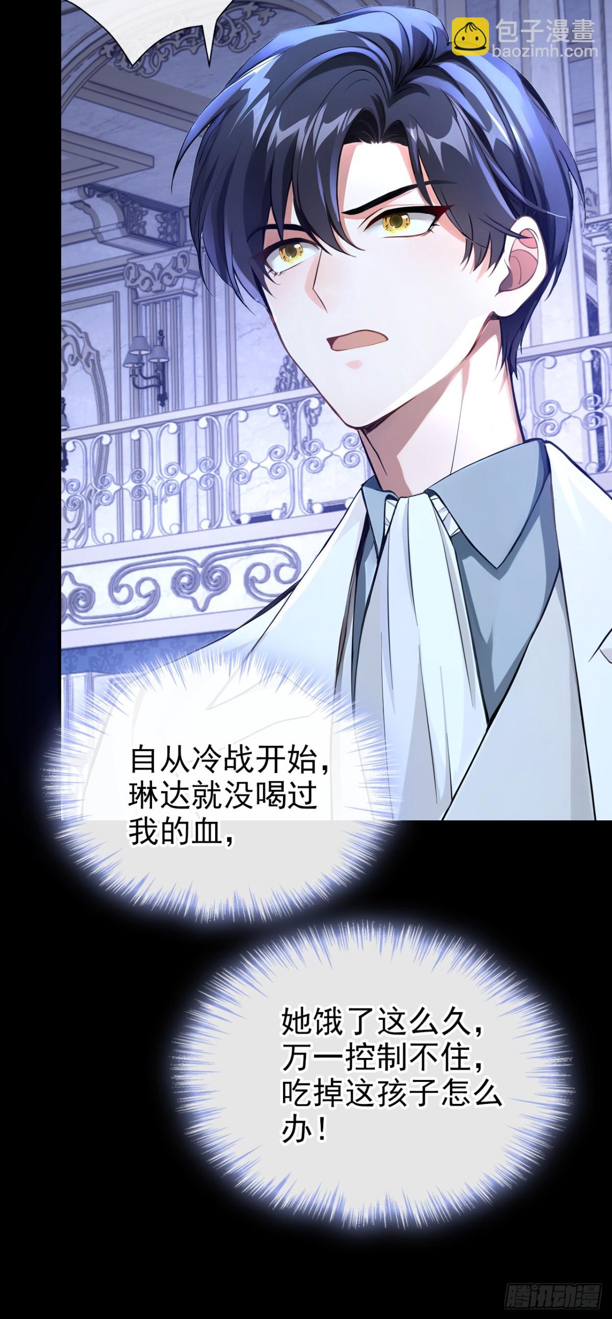 第166话 管好你的眼睛！(1/2)-第170话