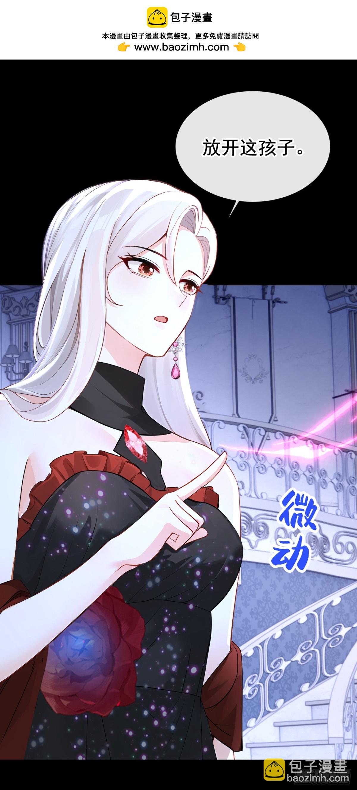 第166话 管好你的眼睛！(1/2)-第170话