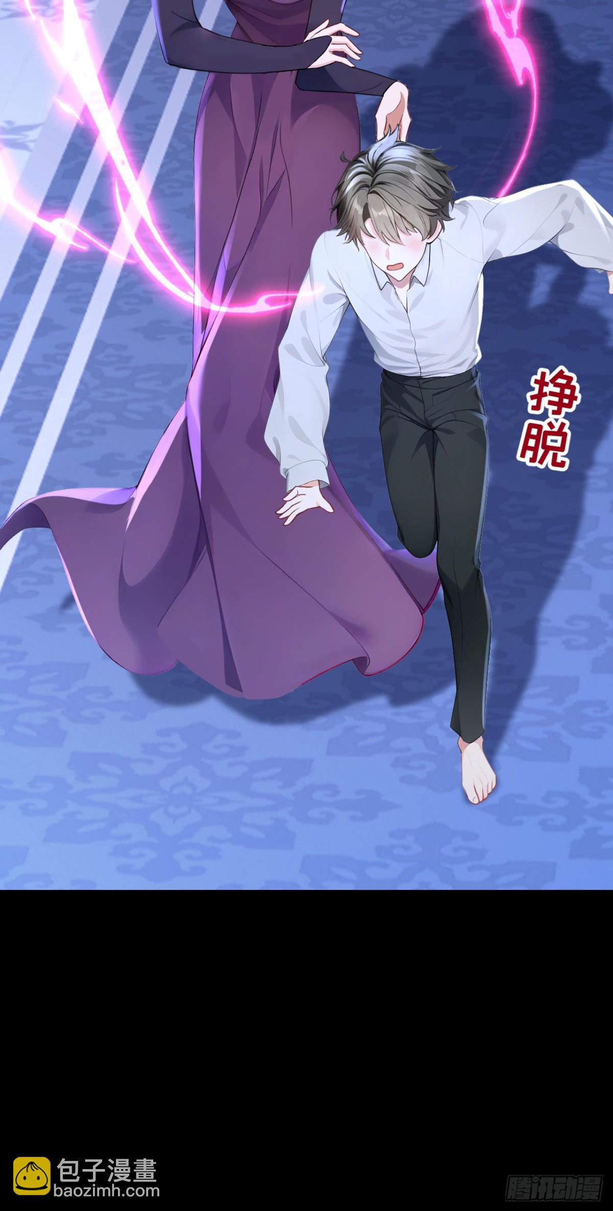 第166话 管好你的眼睛！(1/2)-第170话