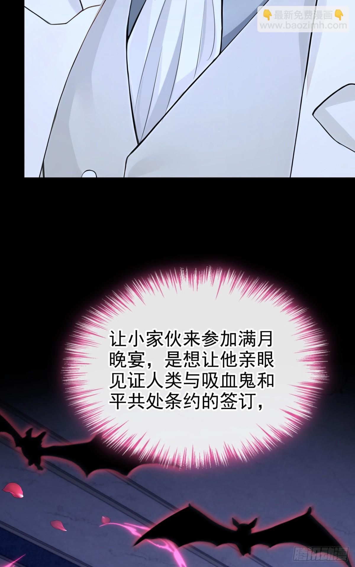 第166话 管好你的眼睛！(1/2)-第170话