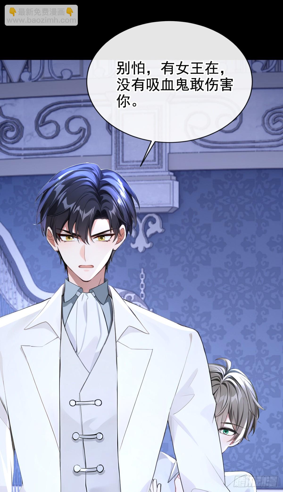 第166话 管好你的眼睛！(1/2)-第170话