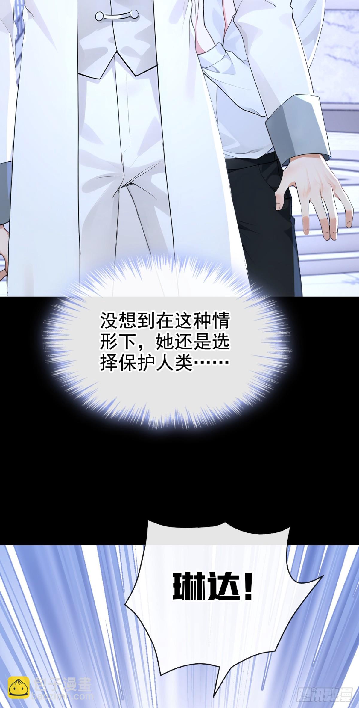 第166话 管好你的眼睛！(1/2)-第170话