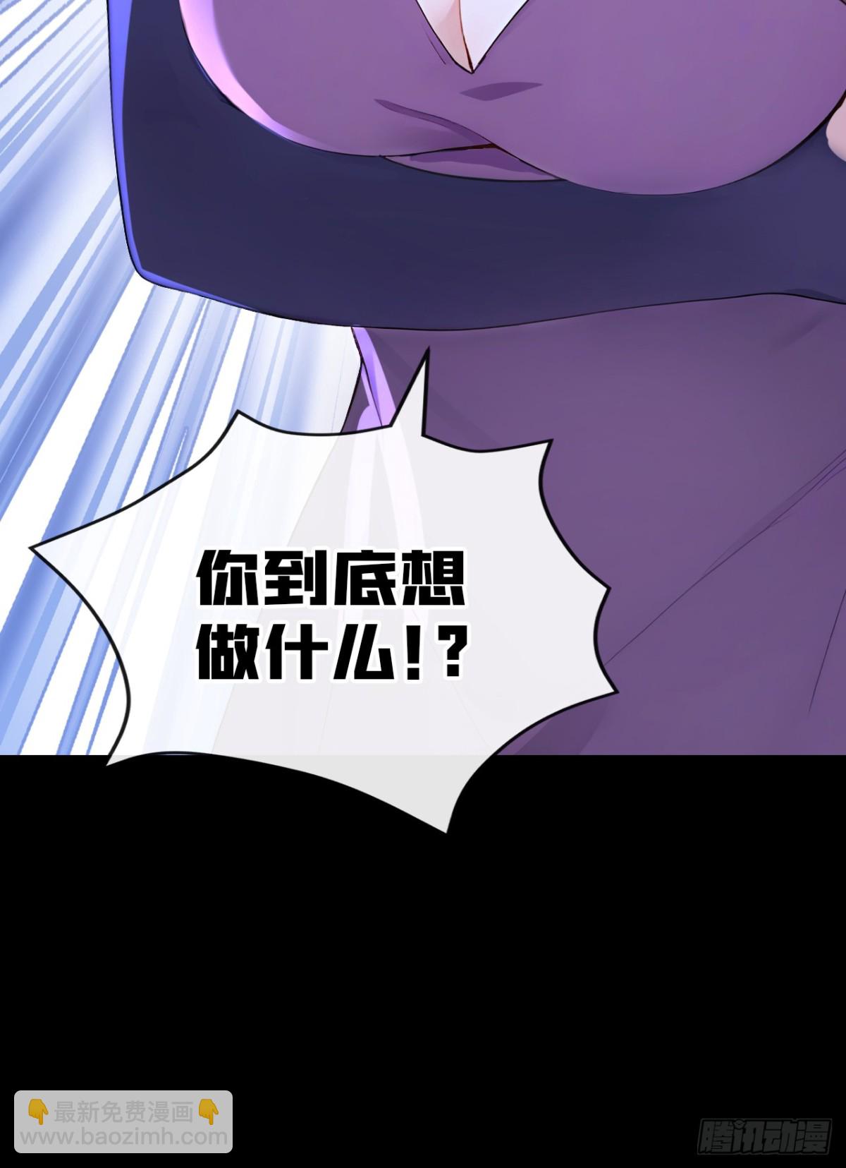 第166话 管好你的眼睛！(1/2)-第170话