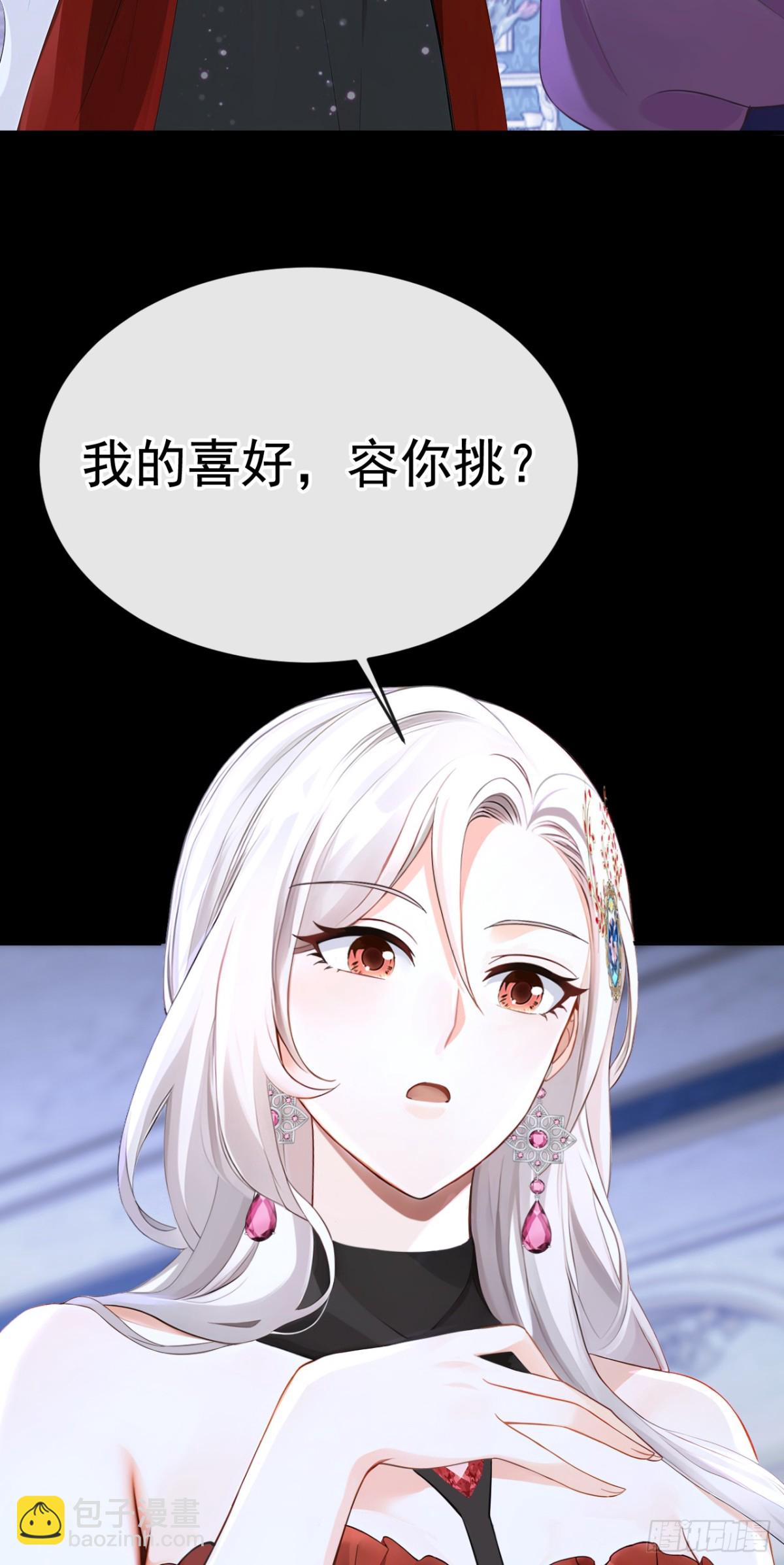 第166话 管好你的眼睛！(1/2)-第170话