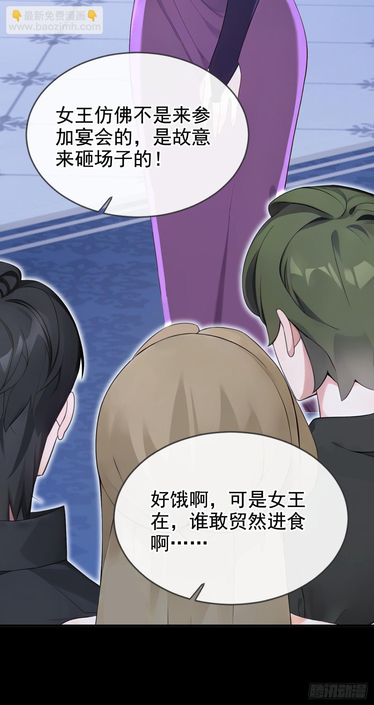 第166话 管好你的眼睛！(1/2)-第170话