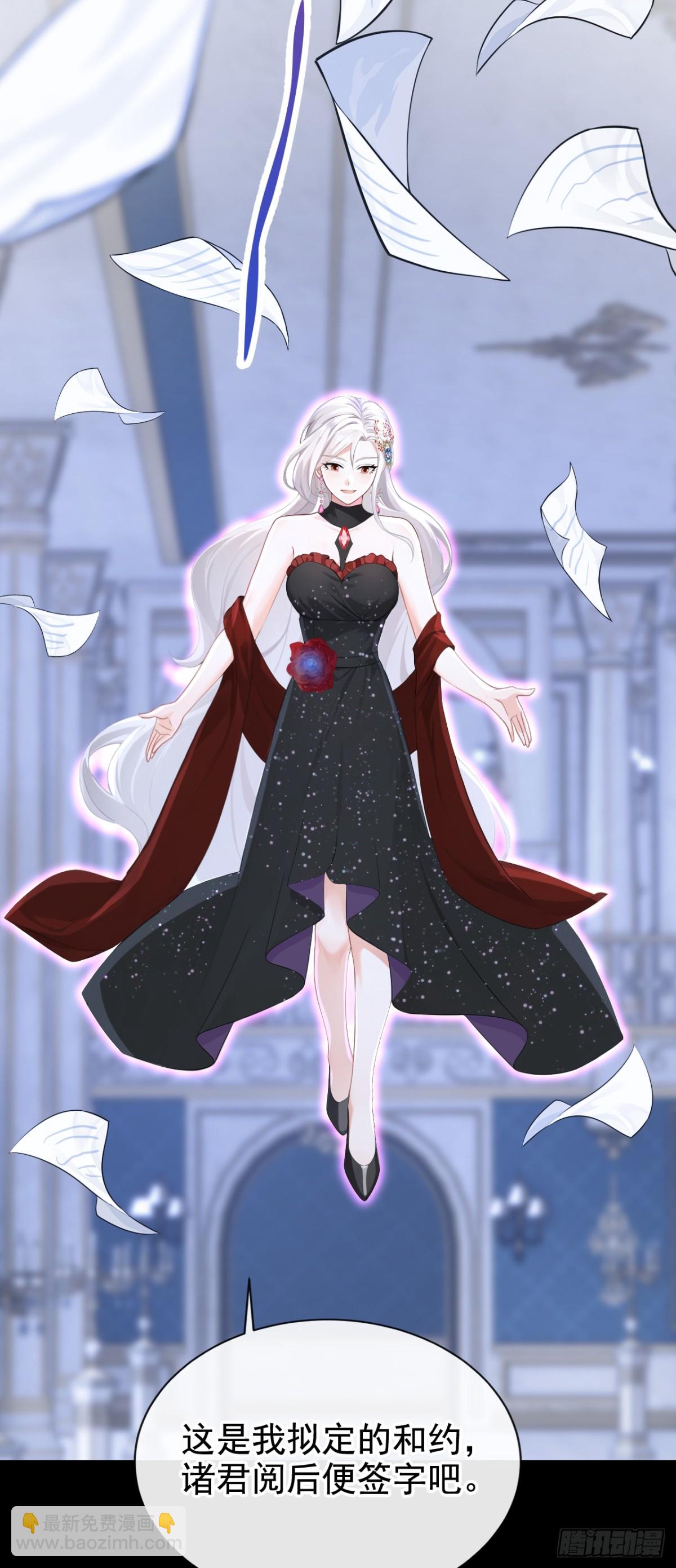 第166话 管好你的眼睛！(1/2)-第170话