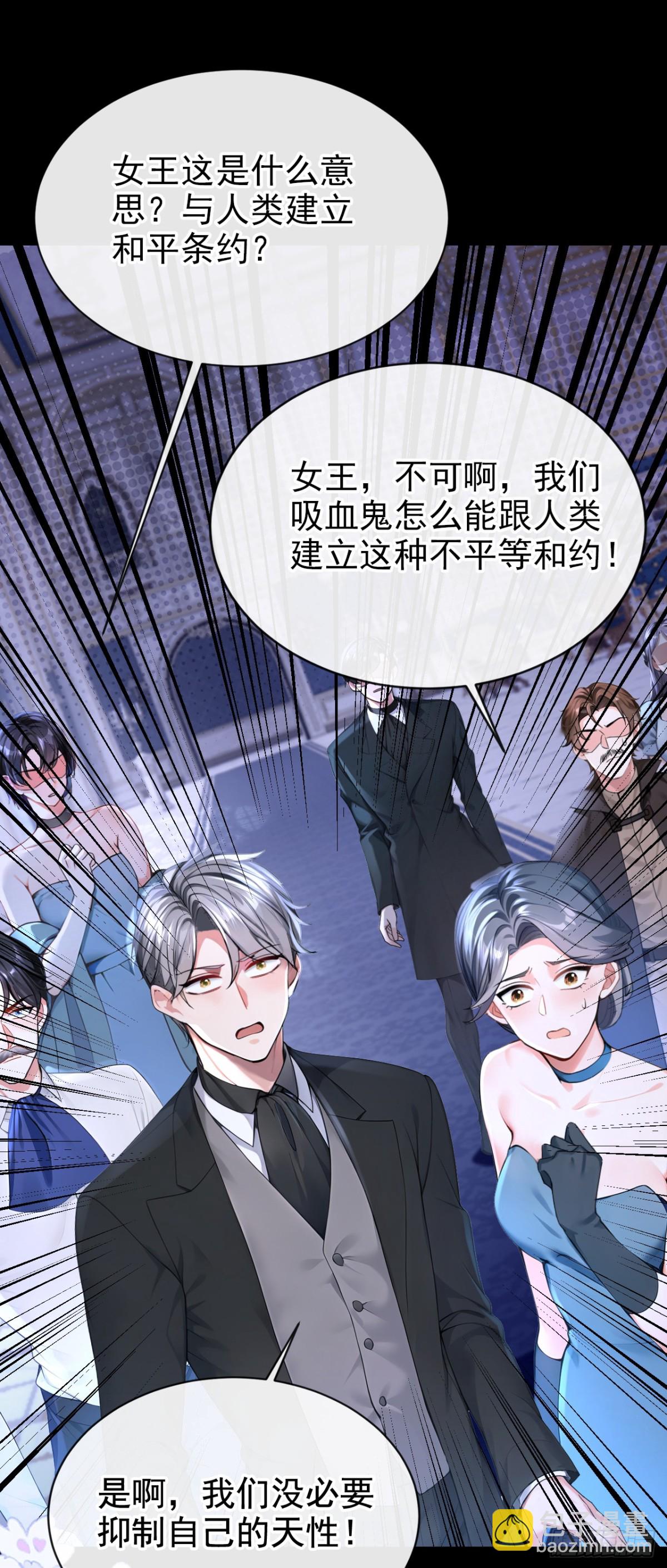 第166话 管好你的眼睛！(1/2)-第170话