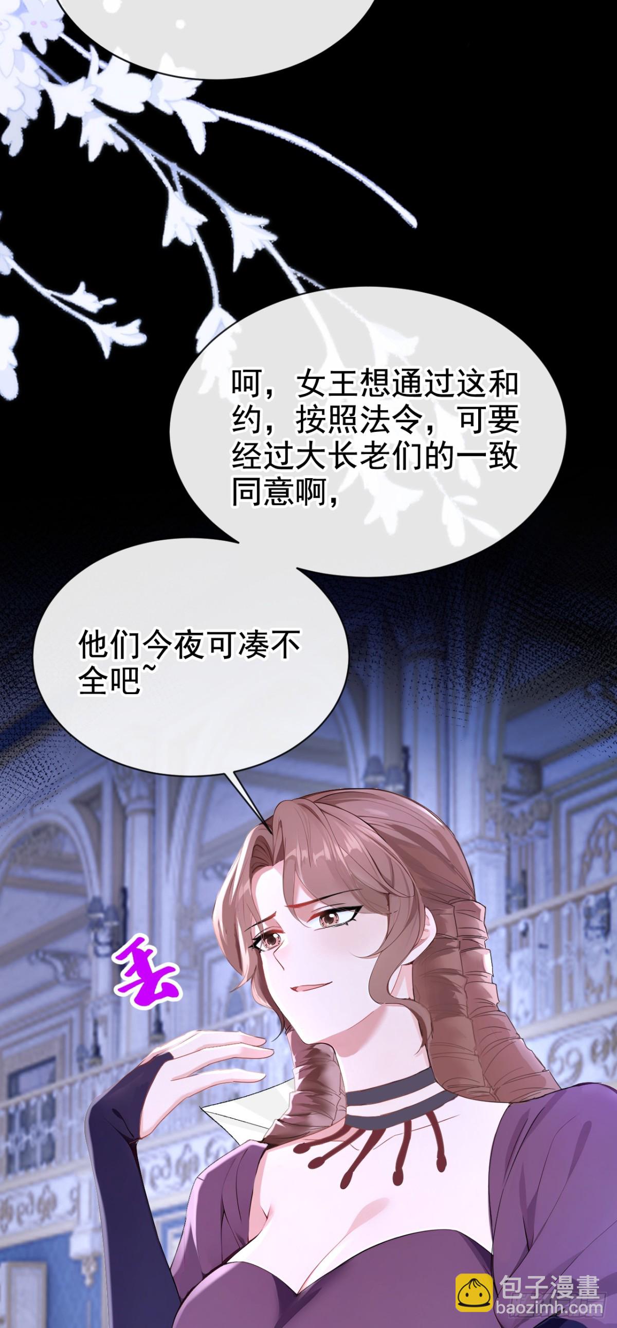 第166话 管好你的眼睛！(1/2)-第170话