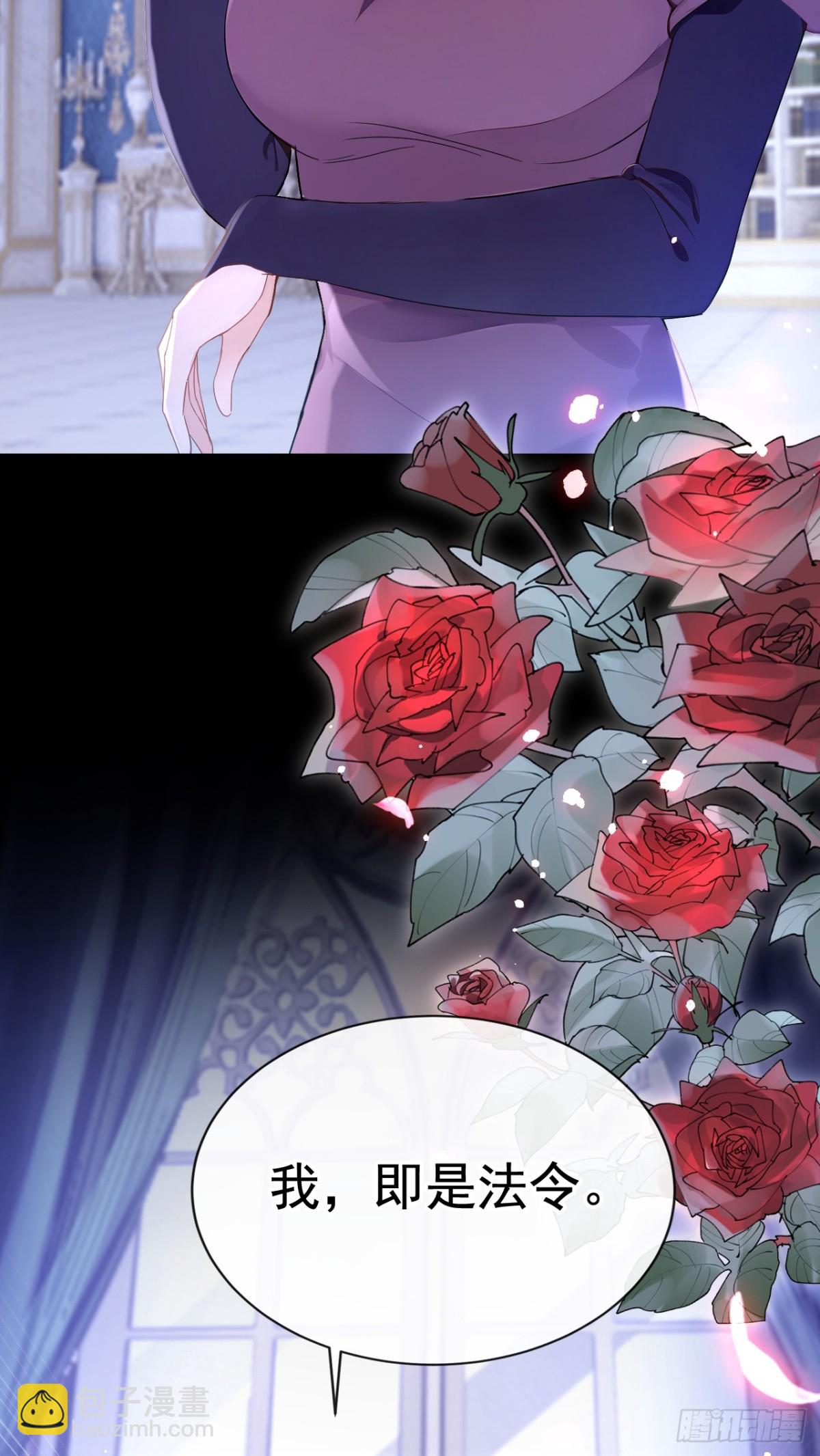 第166话 管好你的眼睛！(1/2)-第170话