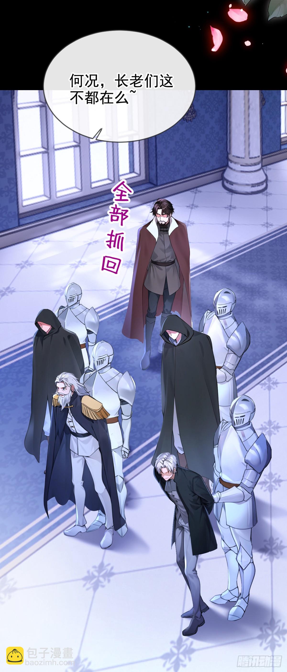 第166话 管好你的眼睛！(1/2)-第170话