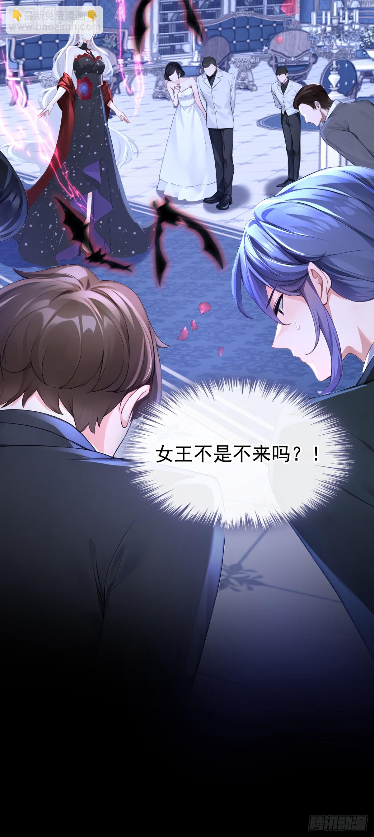 第166话 管好你的眼睛！(1/2)-第170话