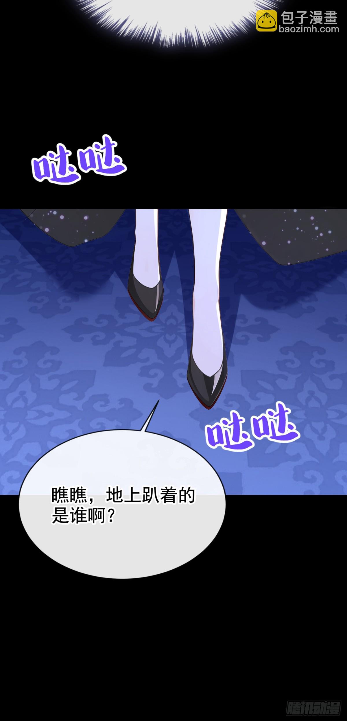 第166话 管好你的眼睛！(1/2)-第170话