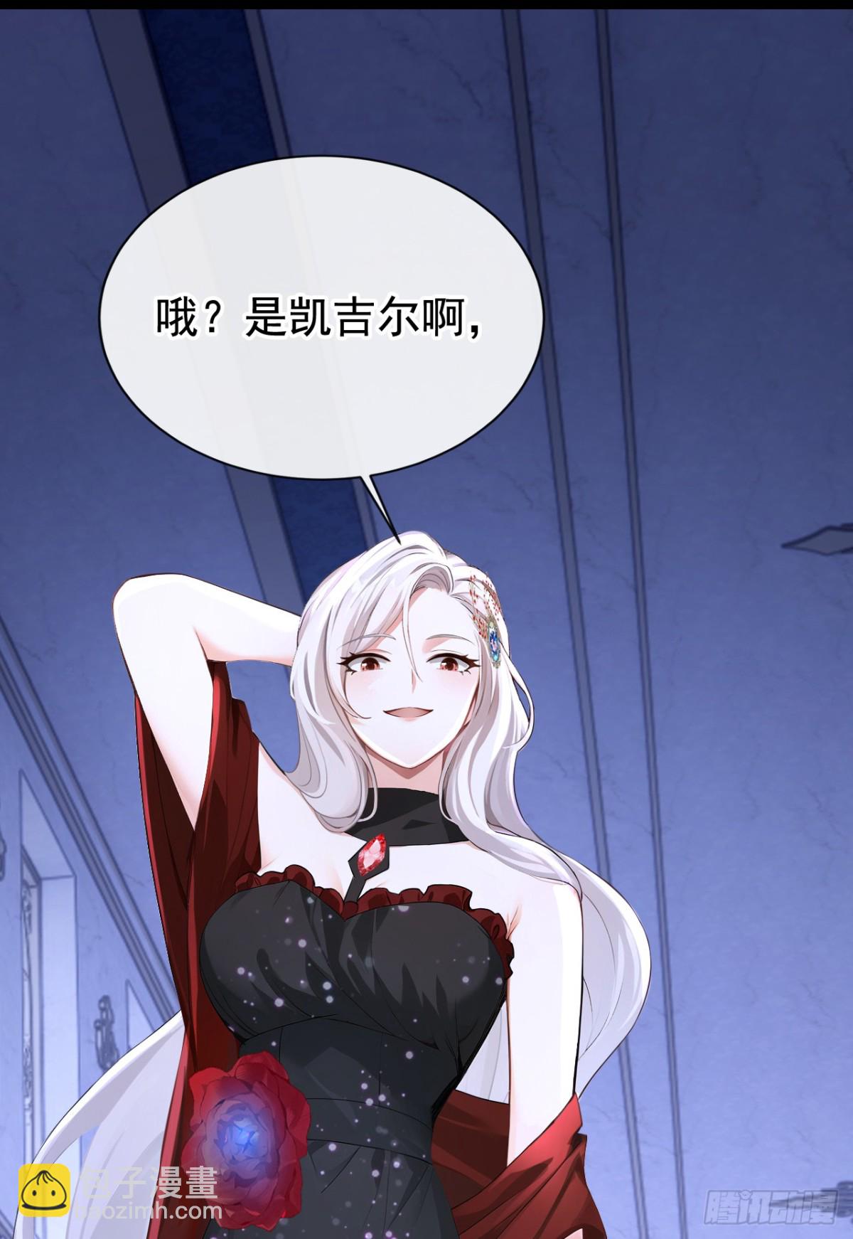 第166话 管好你的眼睛！(1/2)-第170话