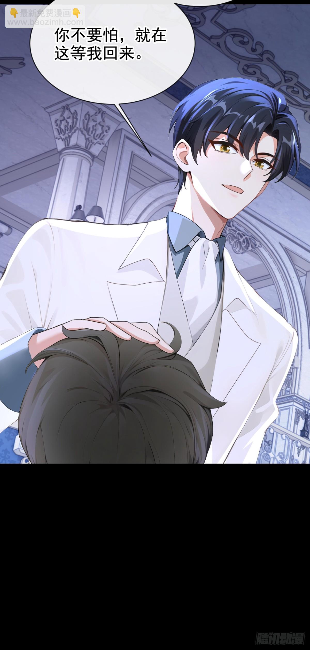 第168话 你竟敢造次！(1/2)-第172话