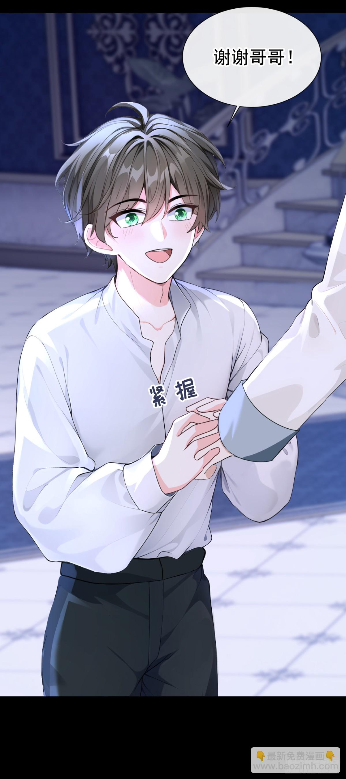 第168话 你竟敢造次！(1/2)-第172话