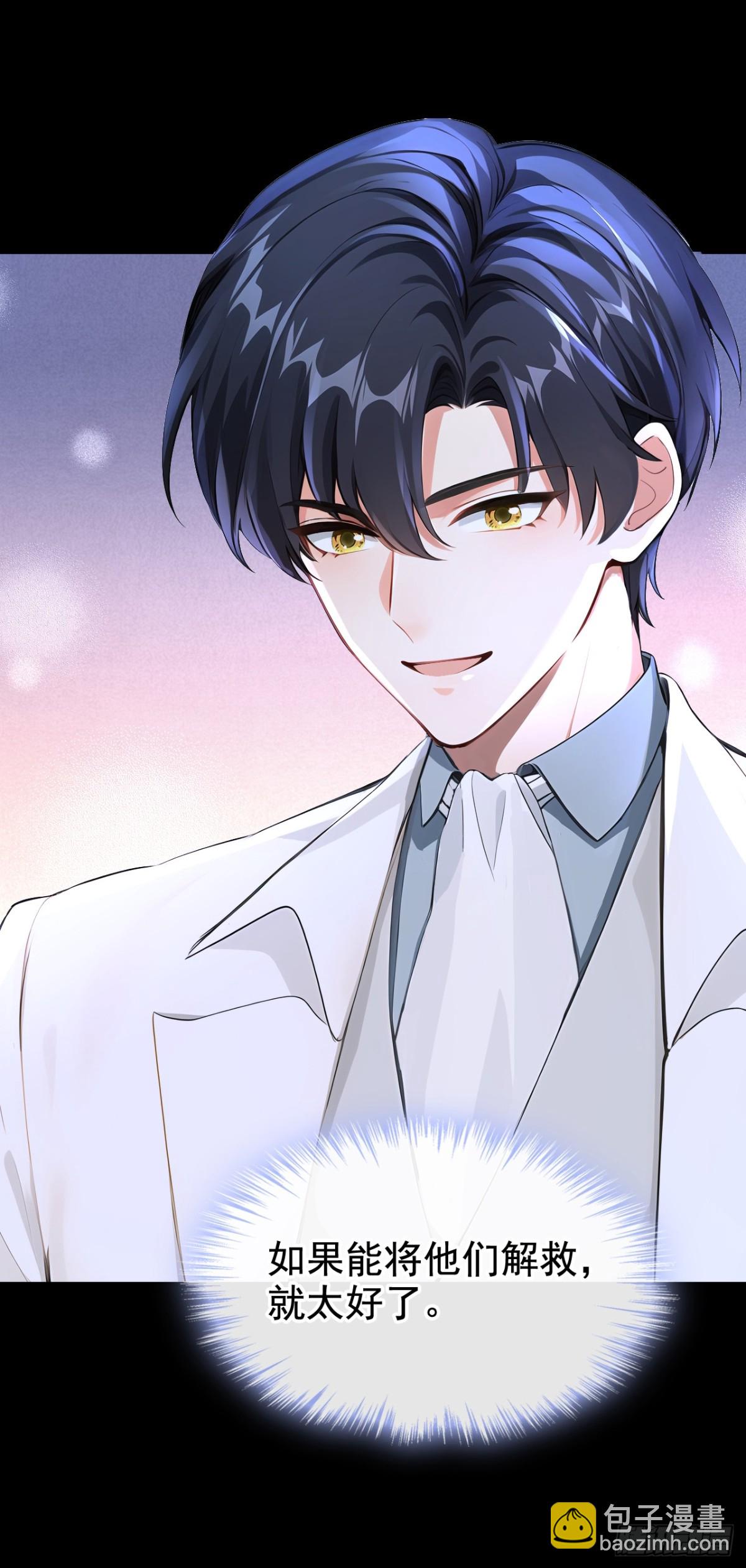 第168话 你竟敢造次！(1/2)-第172话