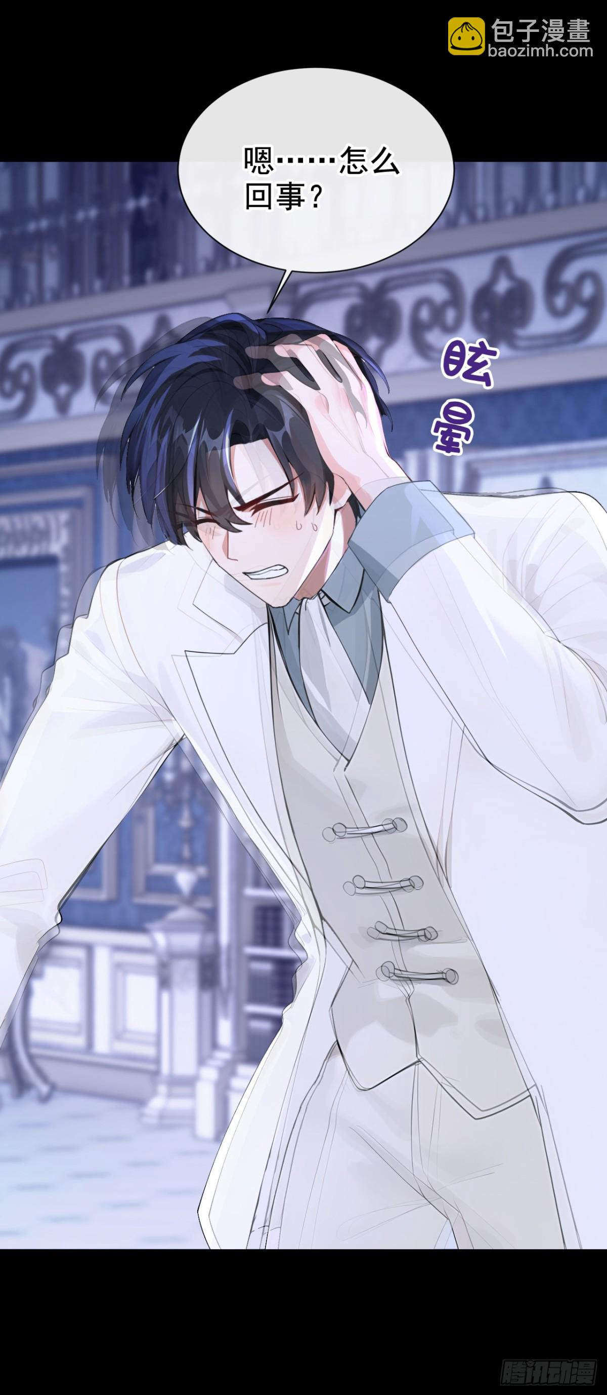 第168话 你竟敢造次！(1/2)-第172话