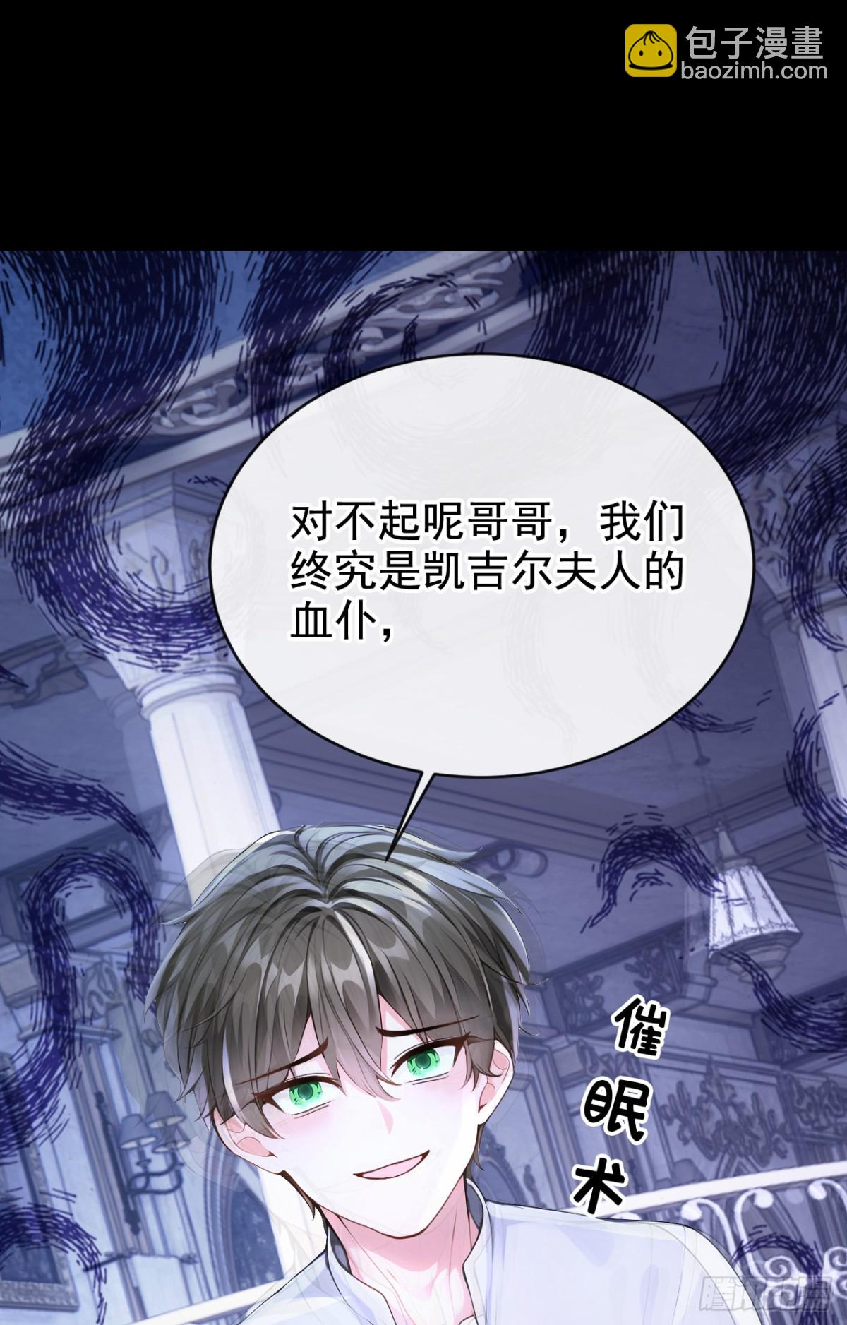 第168话 你竟敢造次！(1/2)-第172话