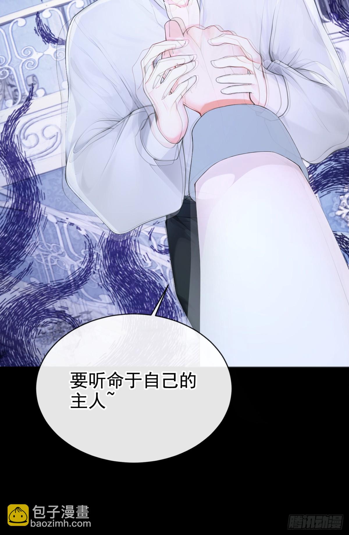 第168话 你竟敢造次！(1/2)-第172话