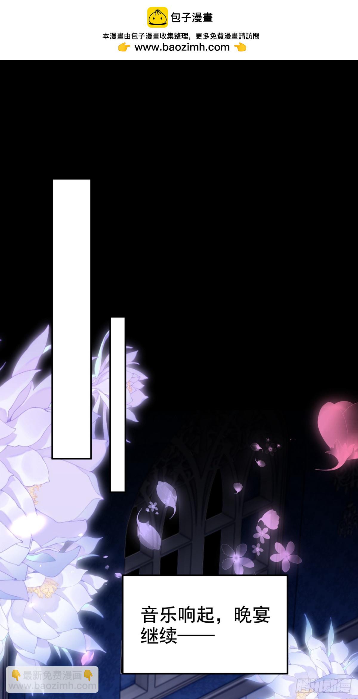 第168话 你竟敢造次！(1/2)-第172话