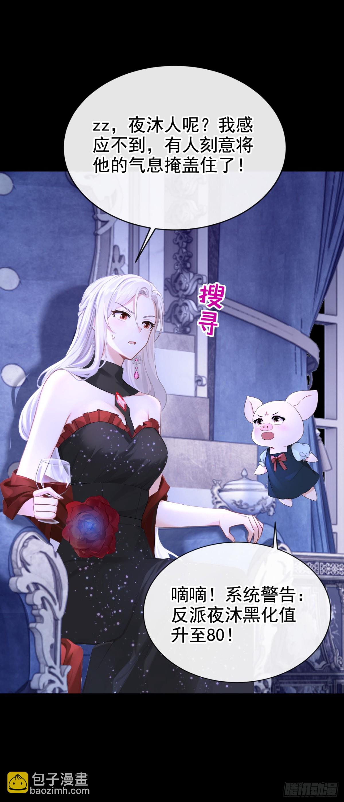 第168话 你竟敢造次！(1/2)-第172话