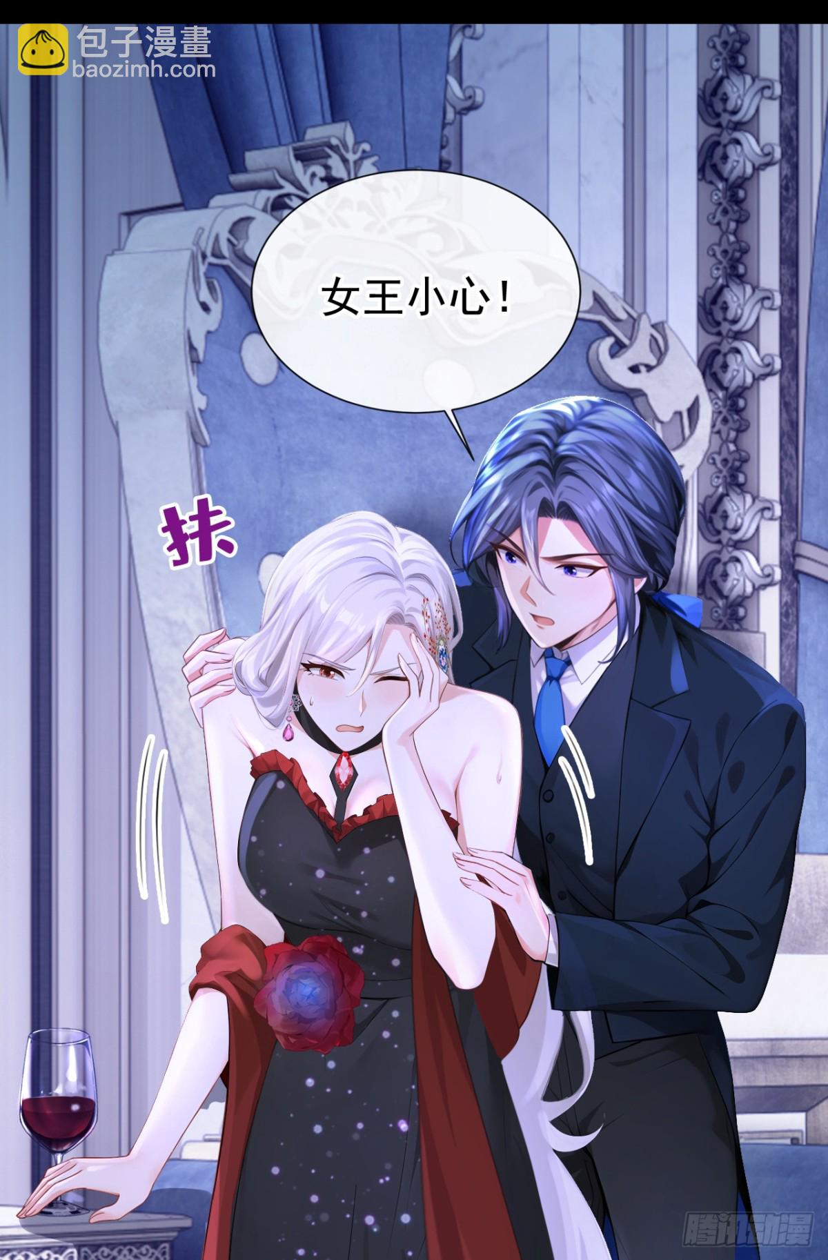 第168话 你竟敢造次！(1/2)-第172话