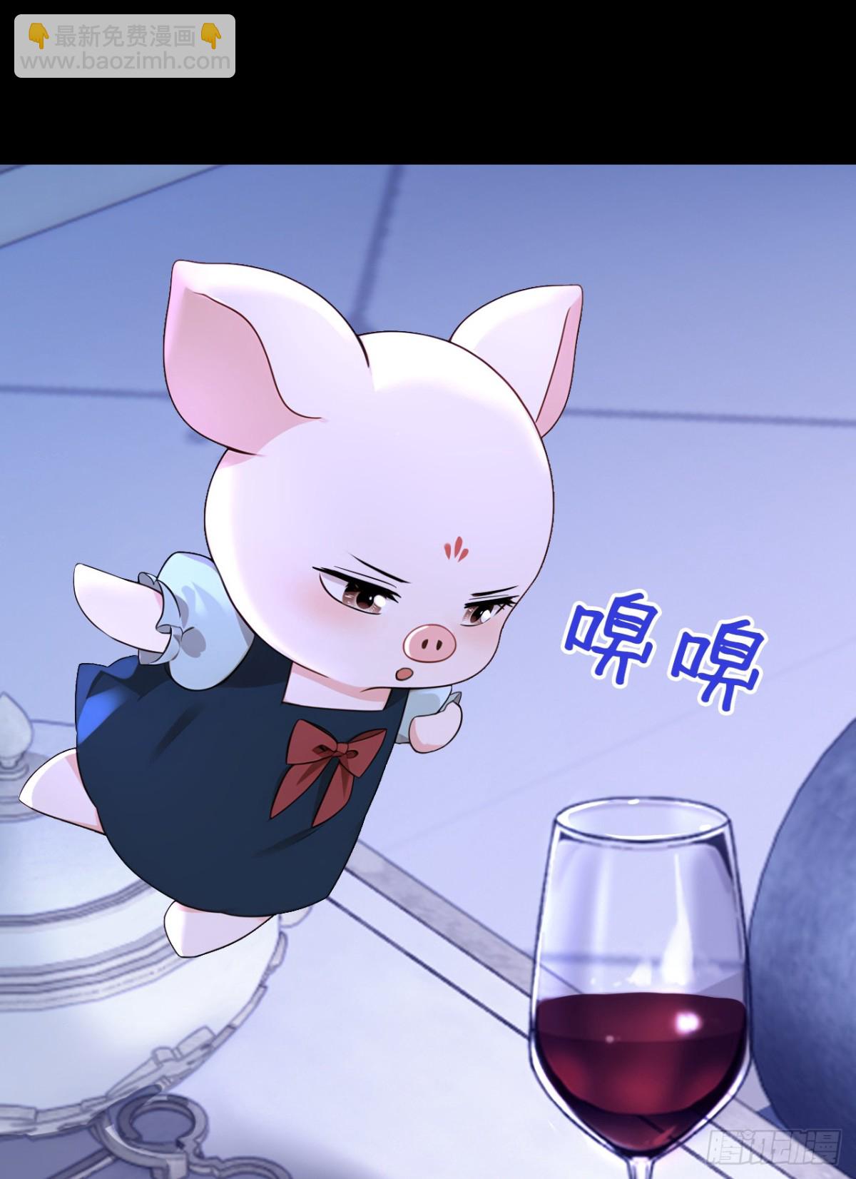 第168话 你竟敢造次！(1/2)-第172话