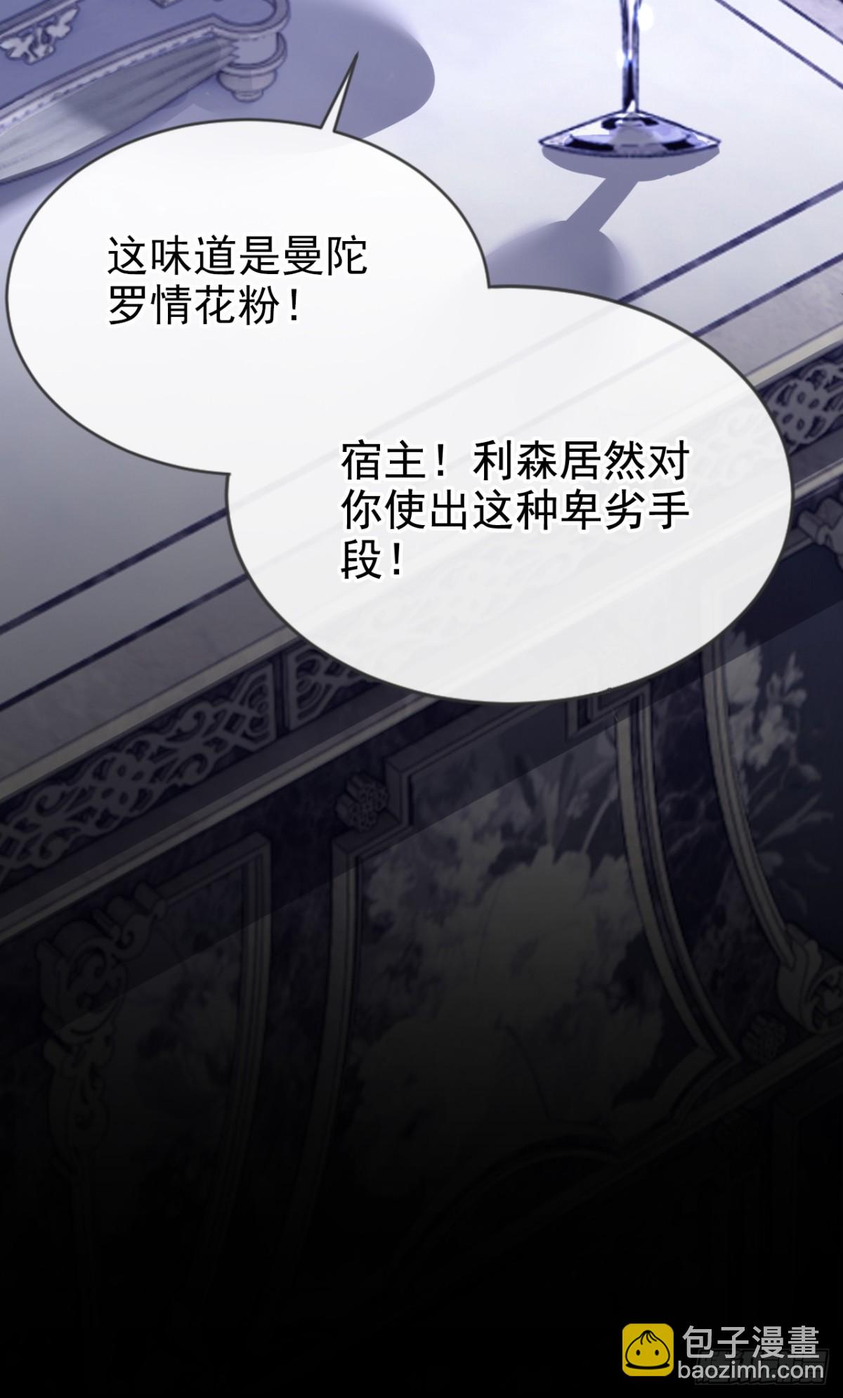 第168话 你竟敢造次！(1/2)-第172话