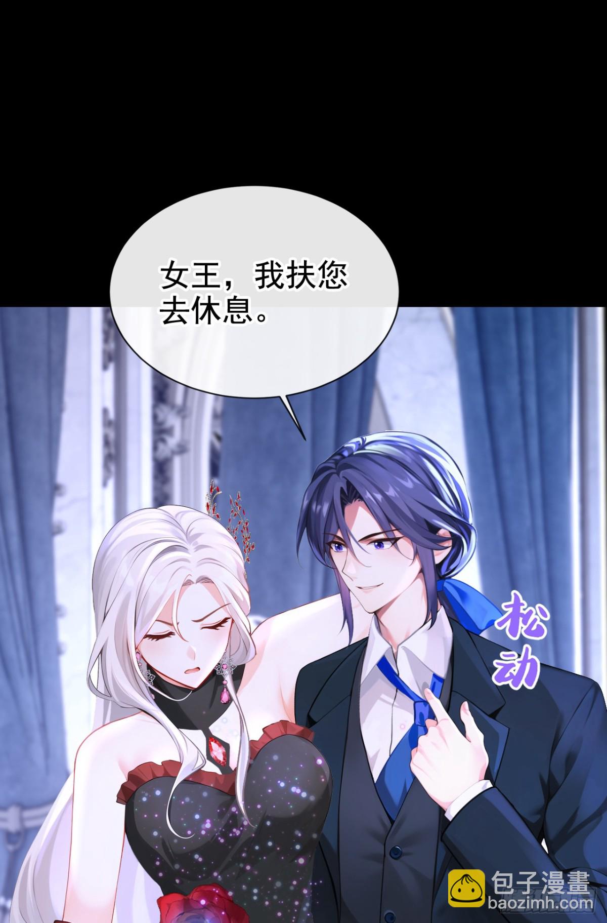 第168话 你竟敢造次！(1/2)-第172话