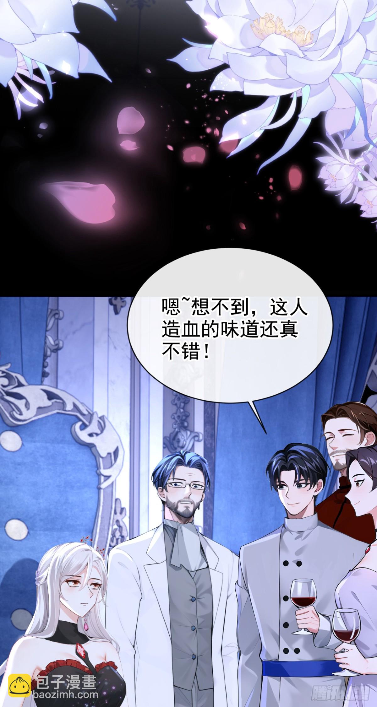 第168话 你竟敢造次！(1/2)-第172话