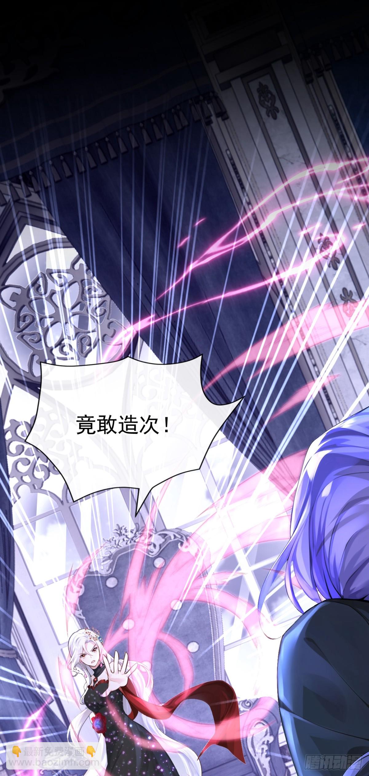 第168话 你竟敢造次！(1/2)-第172话