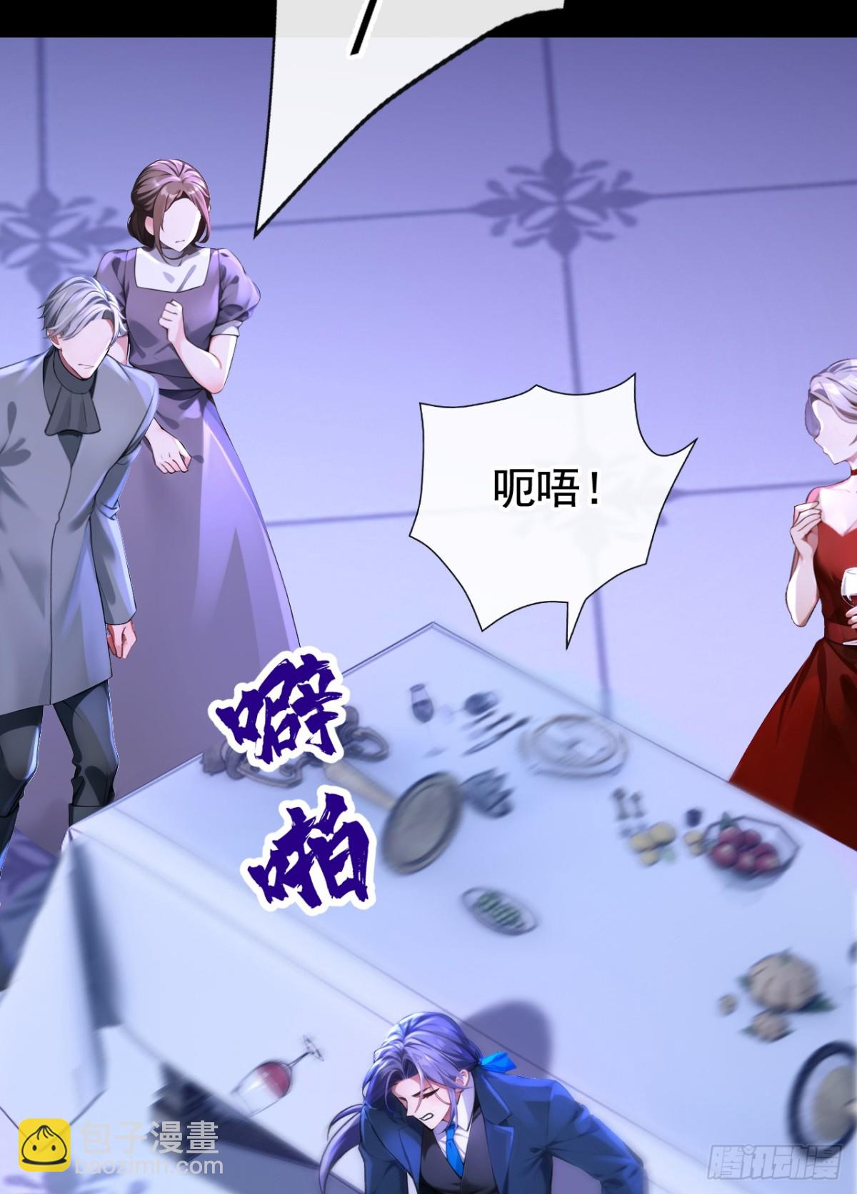 第168话 你竟敢造次！(1/2)-第172话