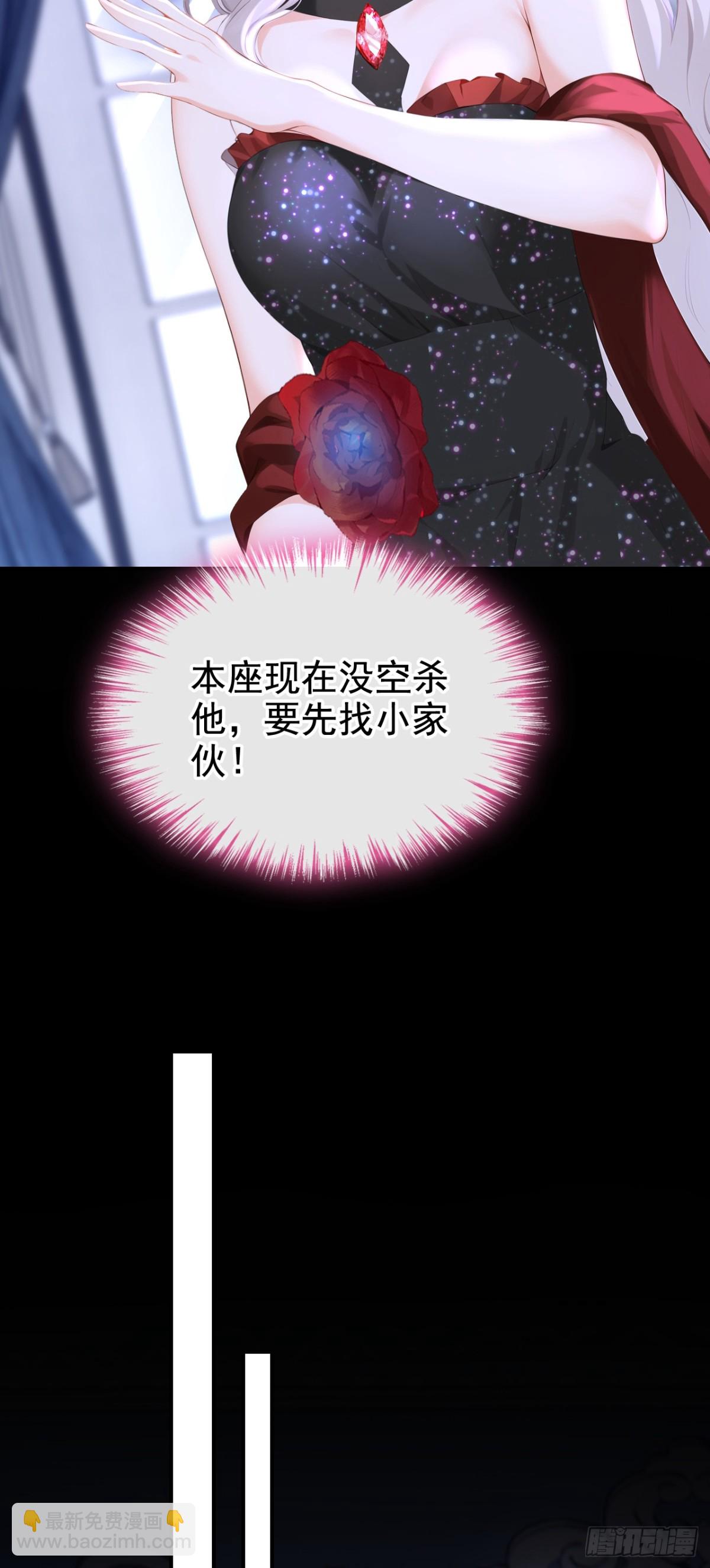 第168话 你竟敢造次！(1/2)-第172话