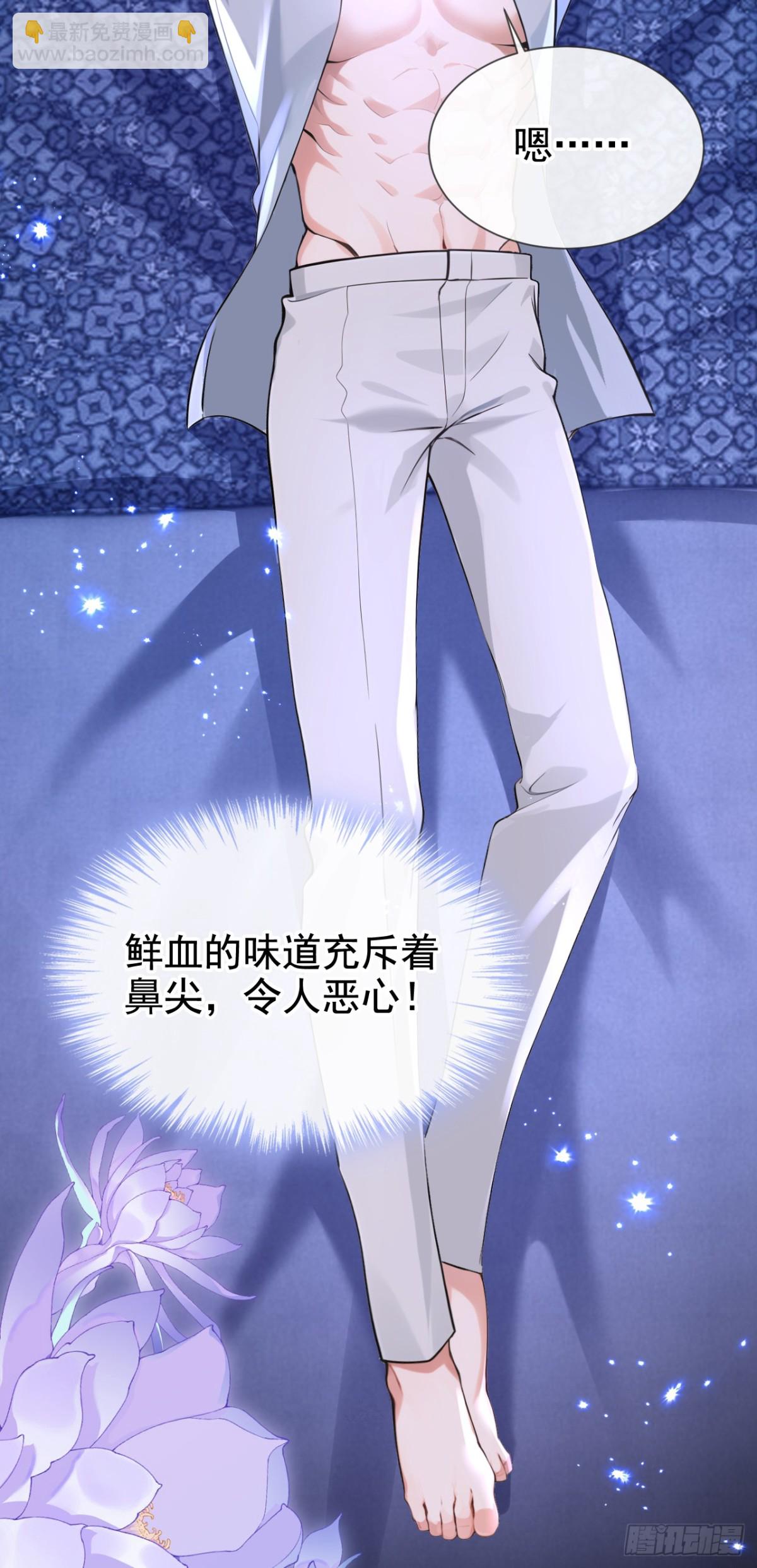 第168话 你竟敢造次！(1/2)-第172话