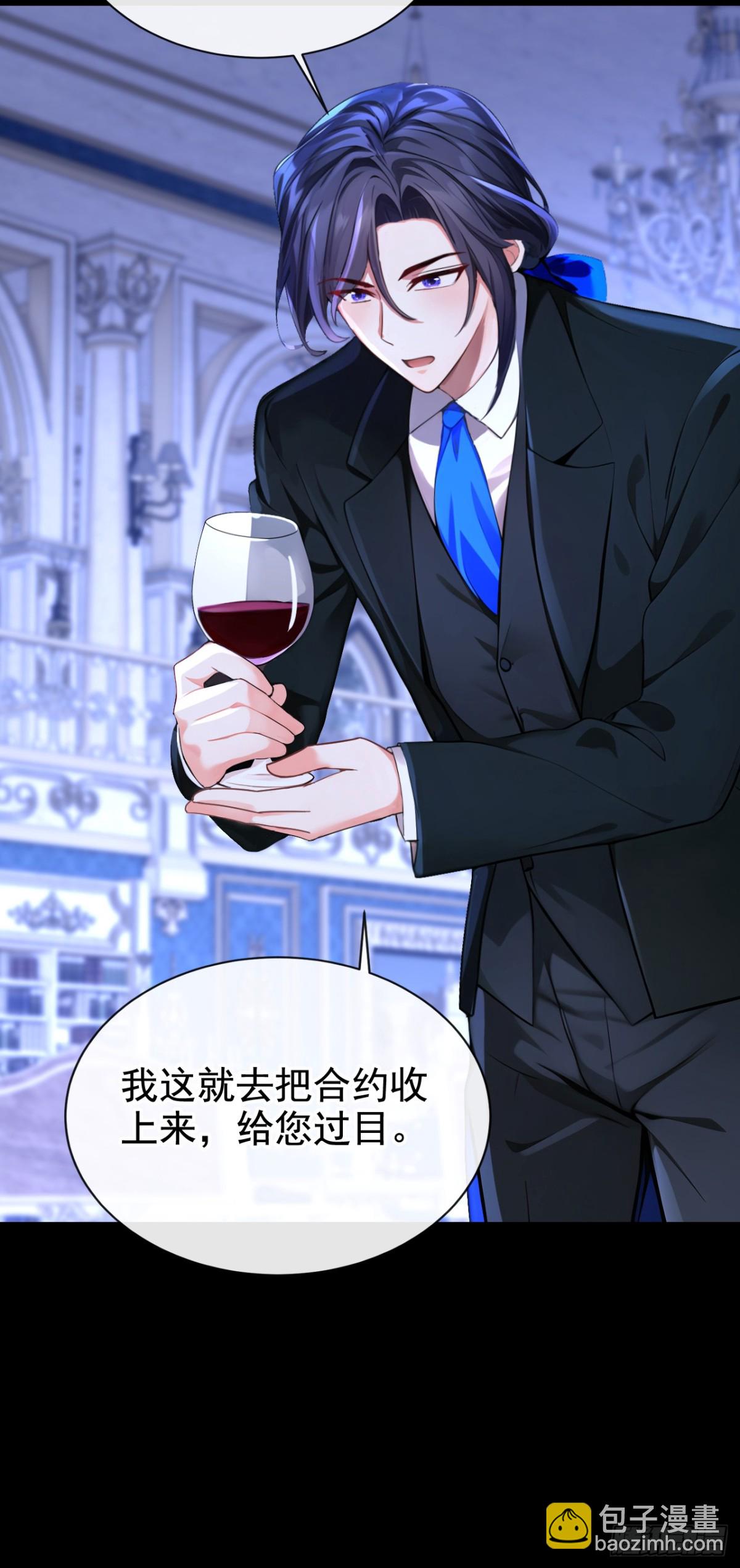 第168话 你竟敢造次！(1/2)-第172话