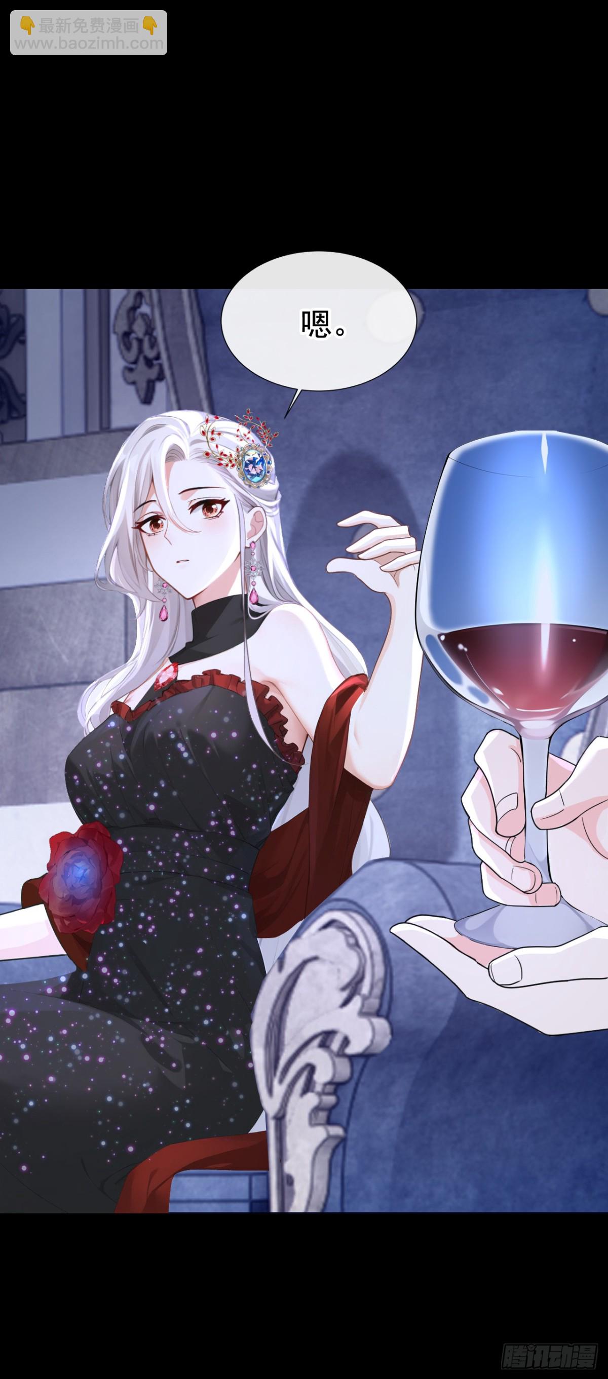 第168话 你竟敢造次！(1/2)-第172话