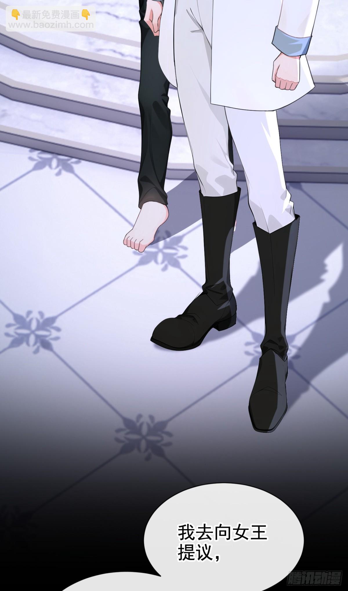 第168话 你竟敢造次！(1/2)-第172话