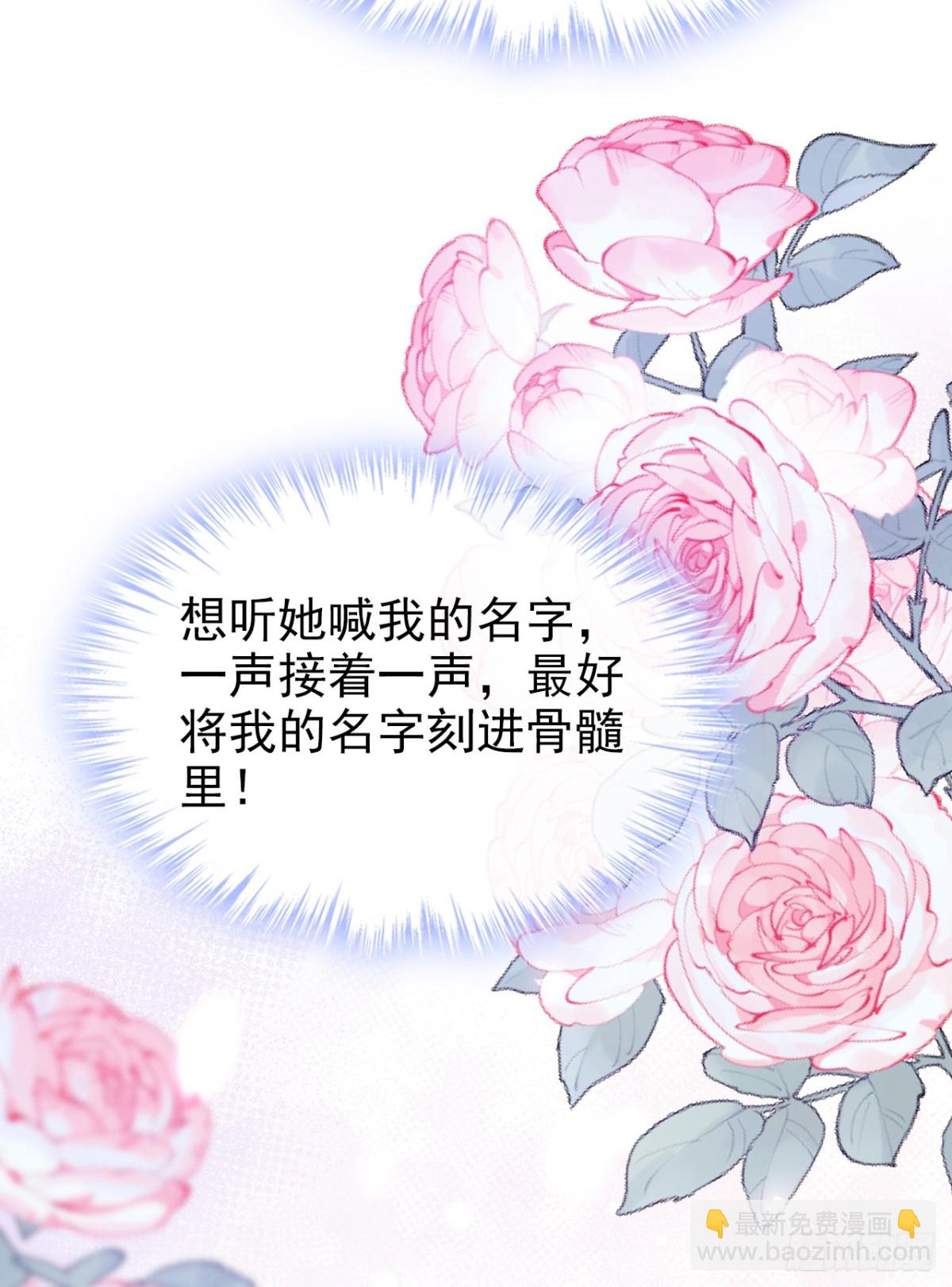 第170话 她在我床上(1/2)-第174话