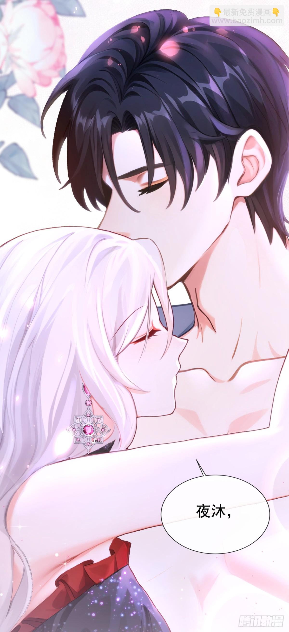 第170话 她在我床上(1/2)-第174话