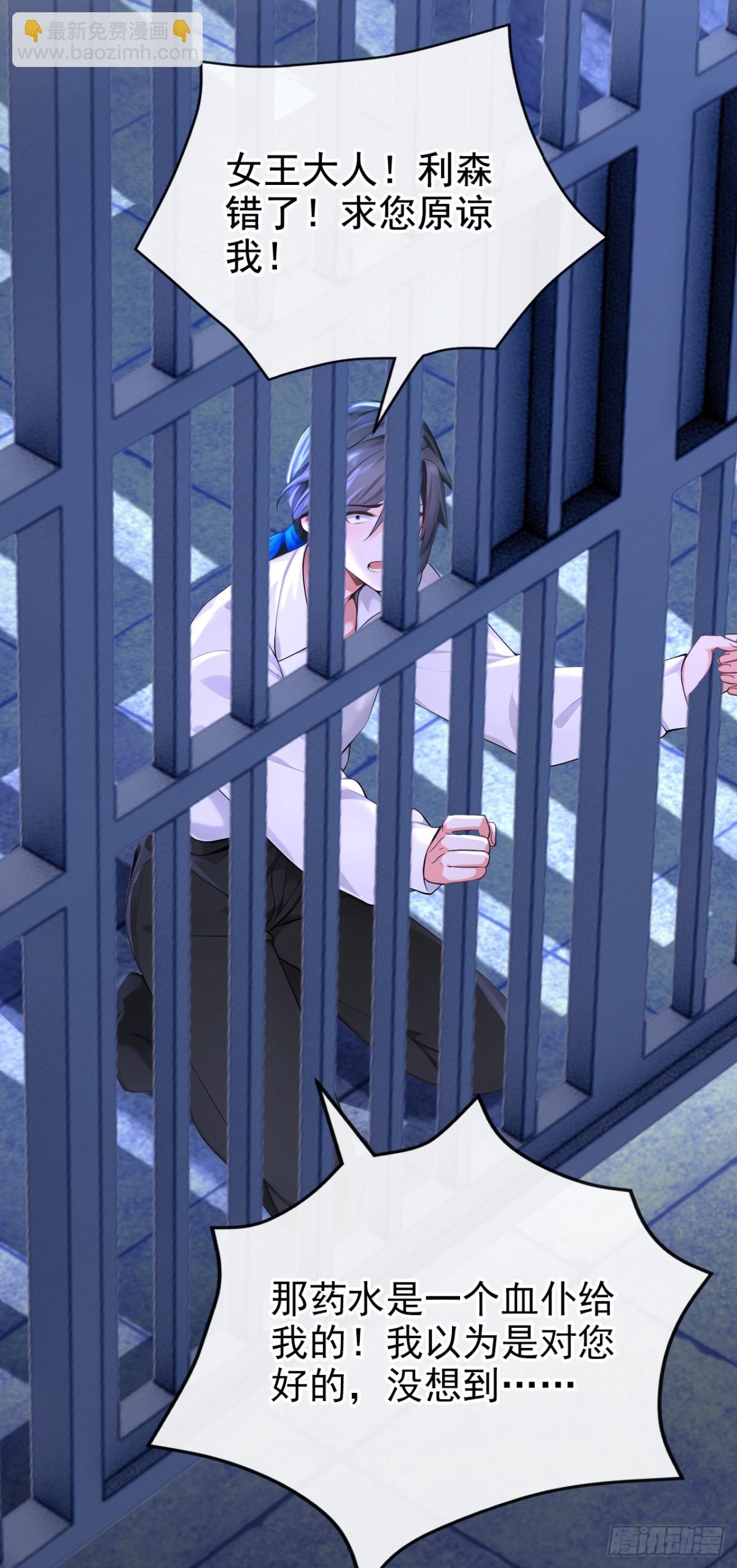 第170话 她在我床上(1/2)-第174话