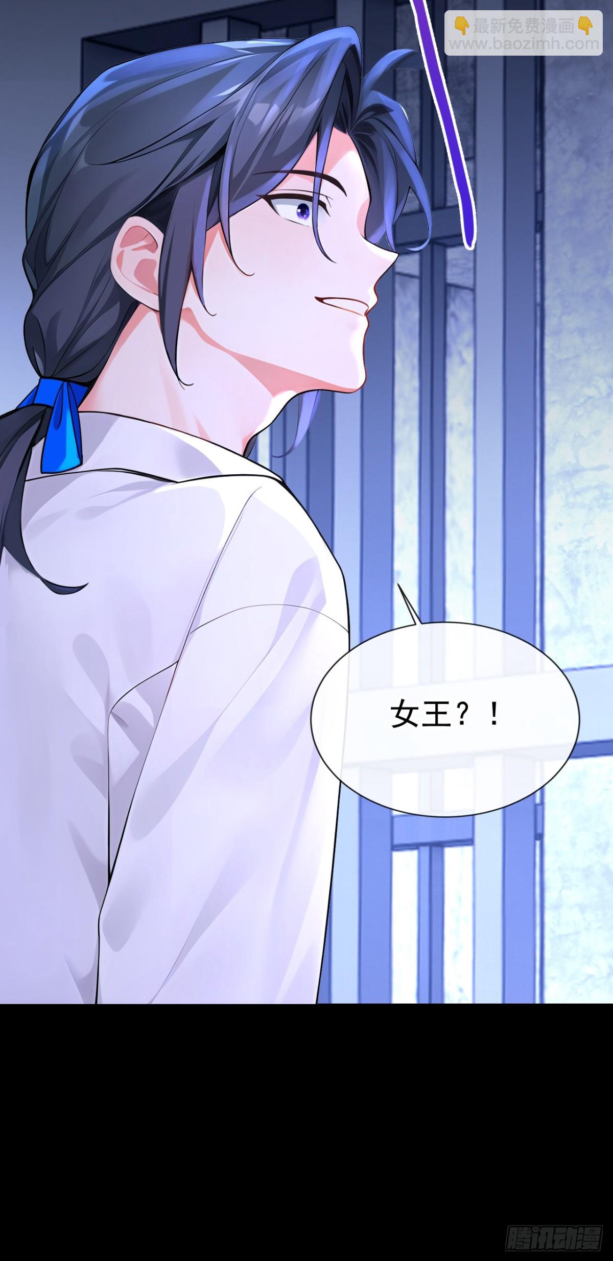 第170话 她在我床上(1/2)-第174话